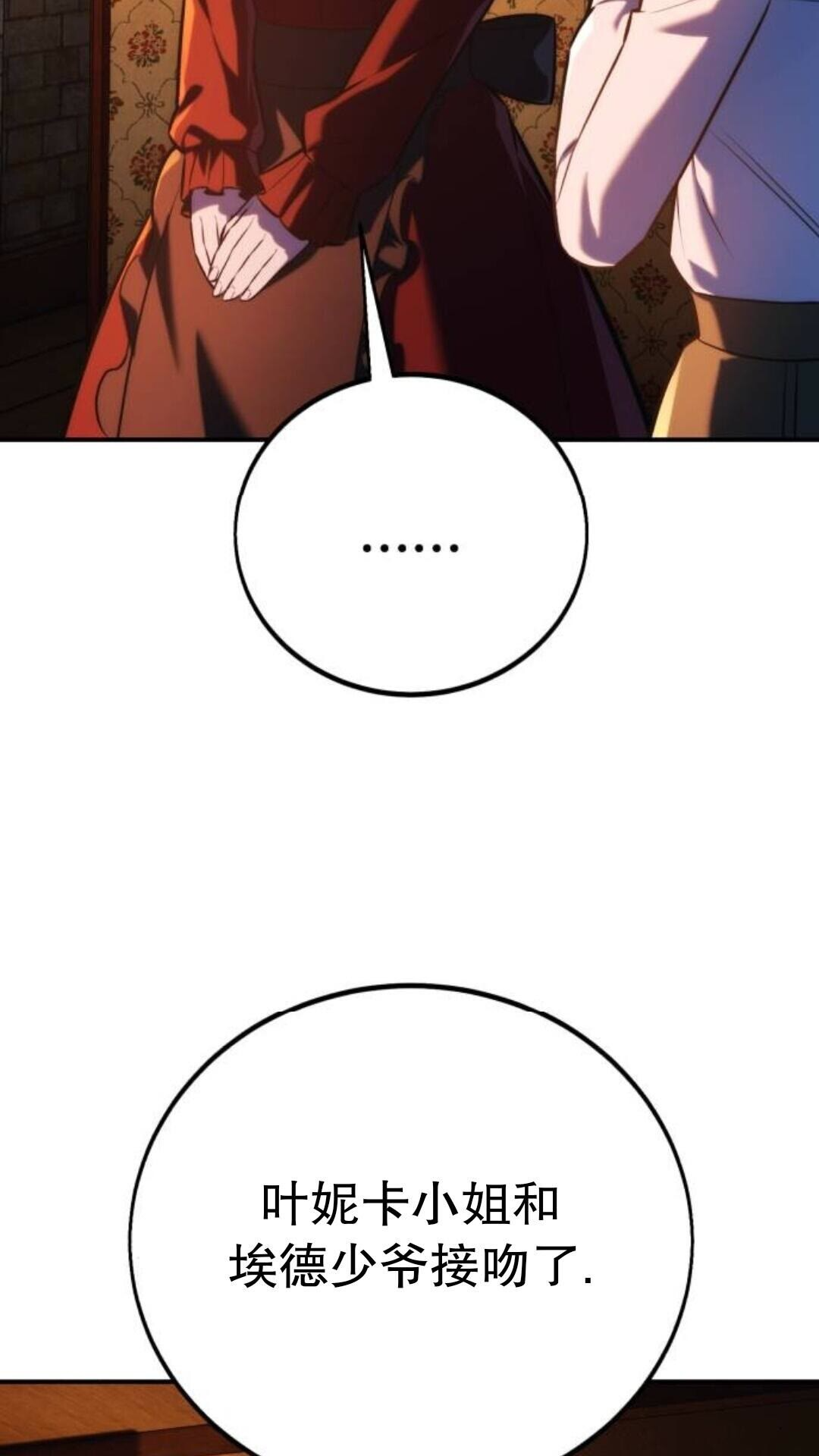 第109话 第39页