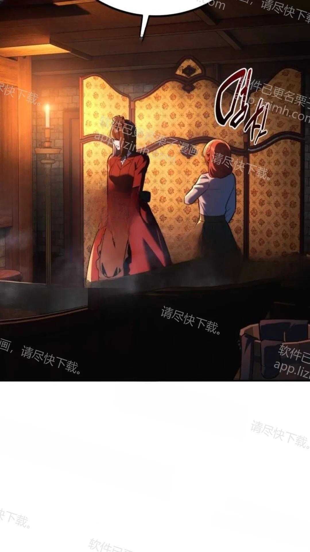 第109话 第40页