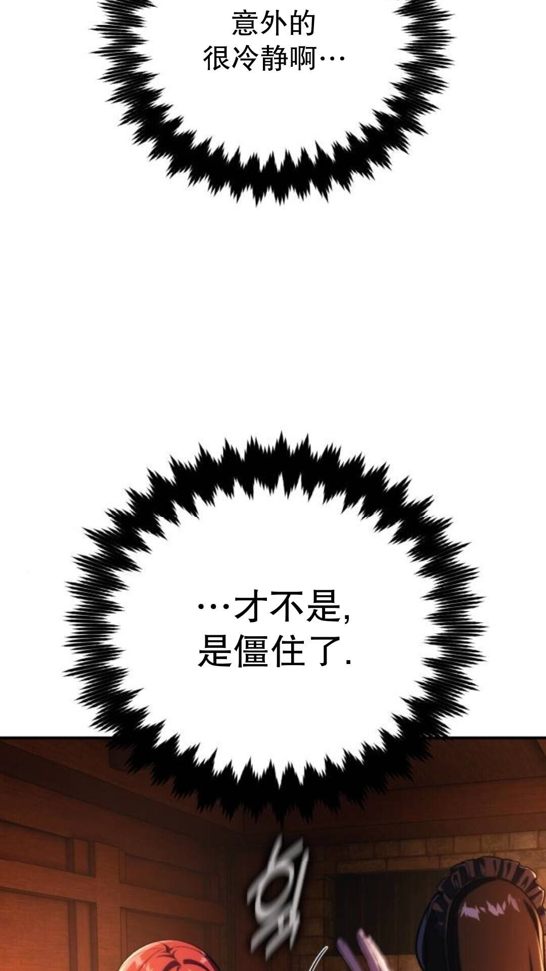 第109话 第42页