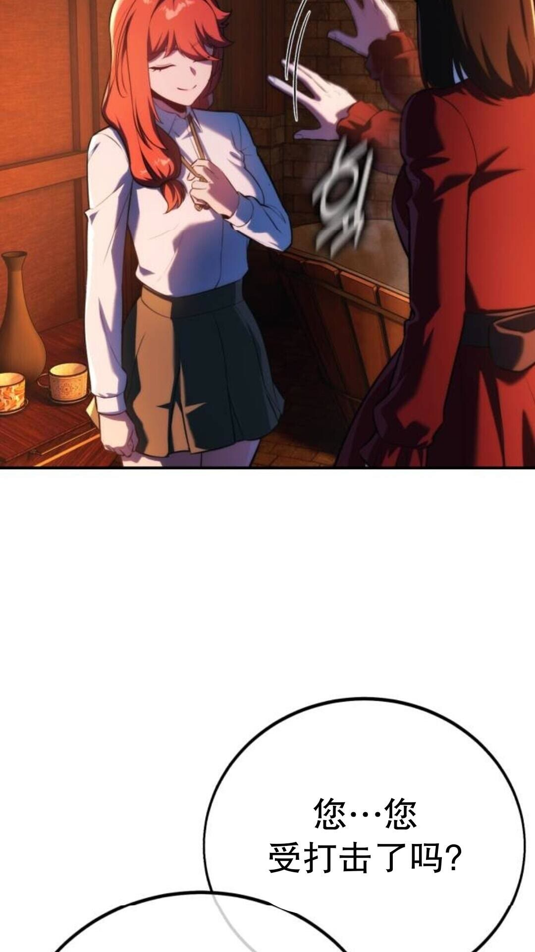第109话 第43页