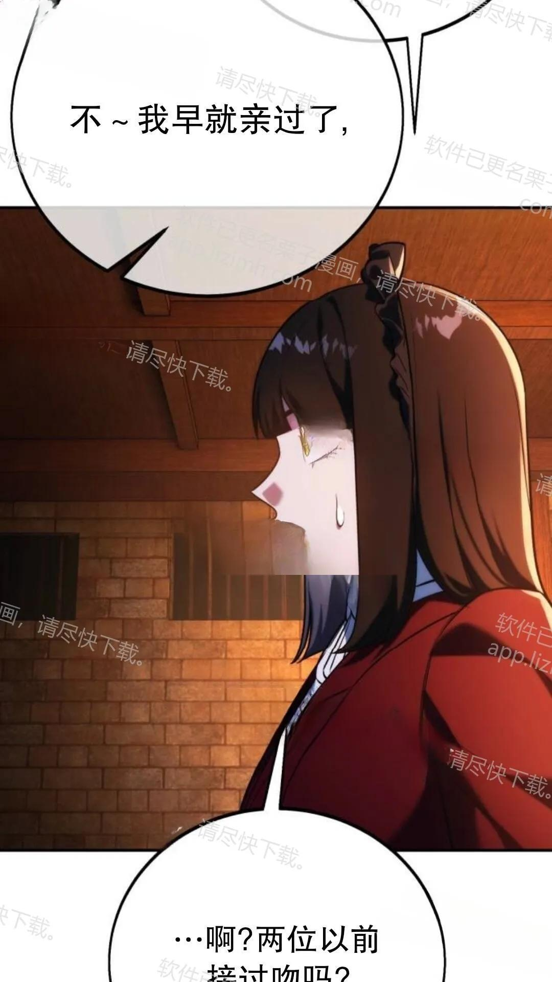 第109话 第44页