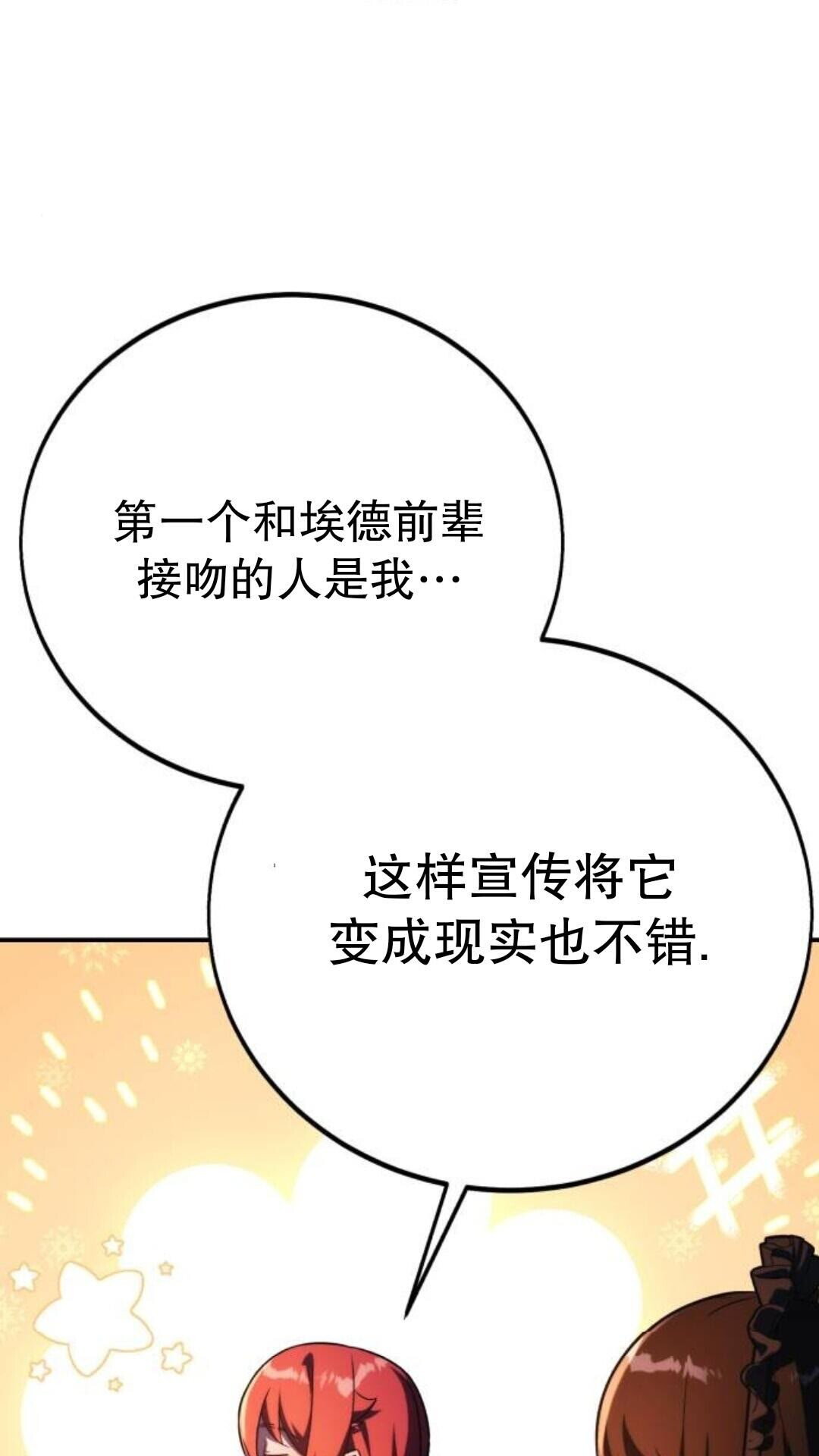 第109话 第47页