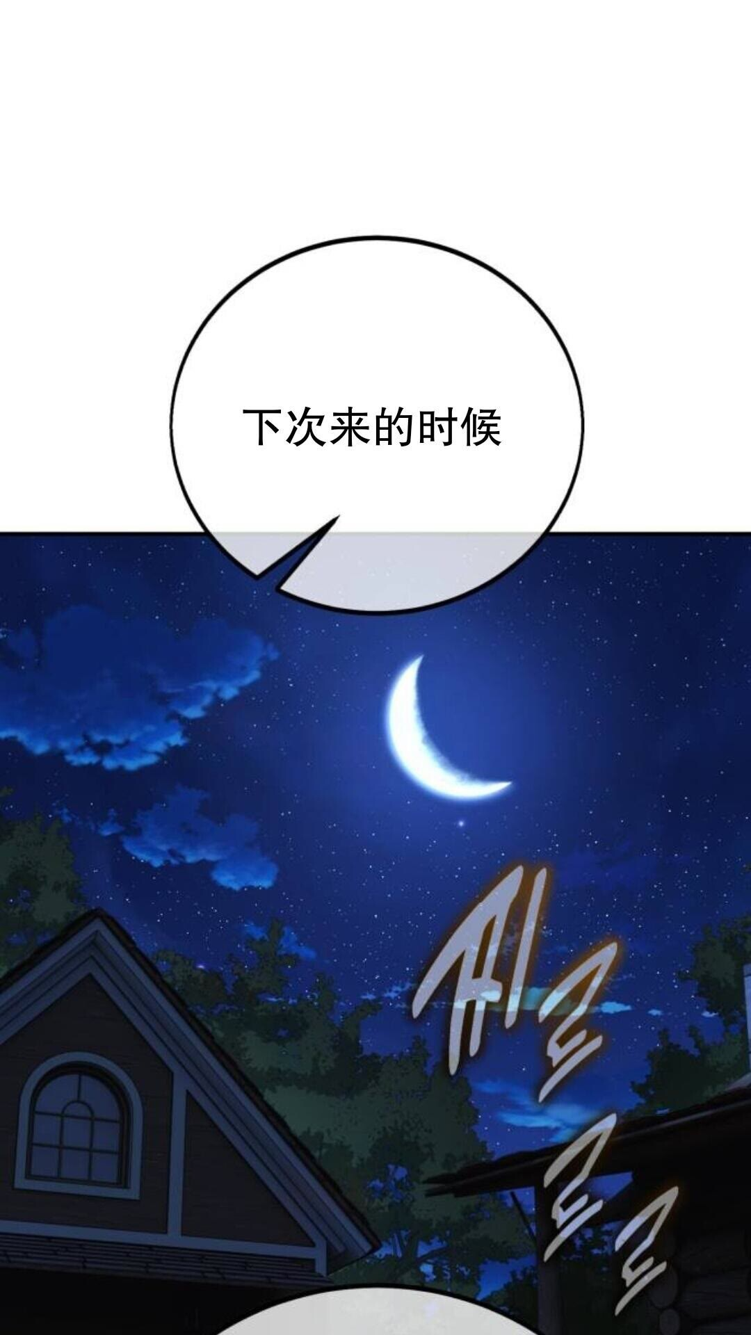第109话 第49页