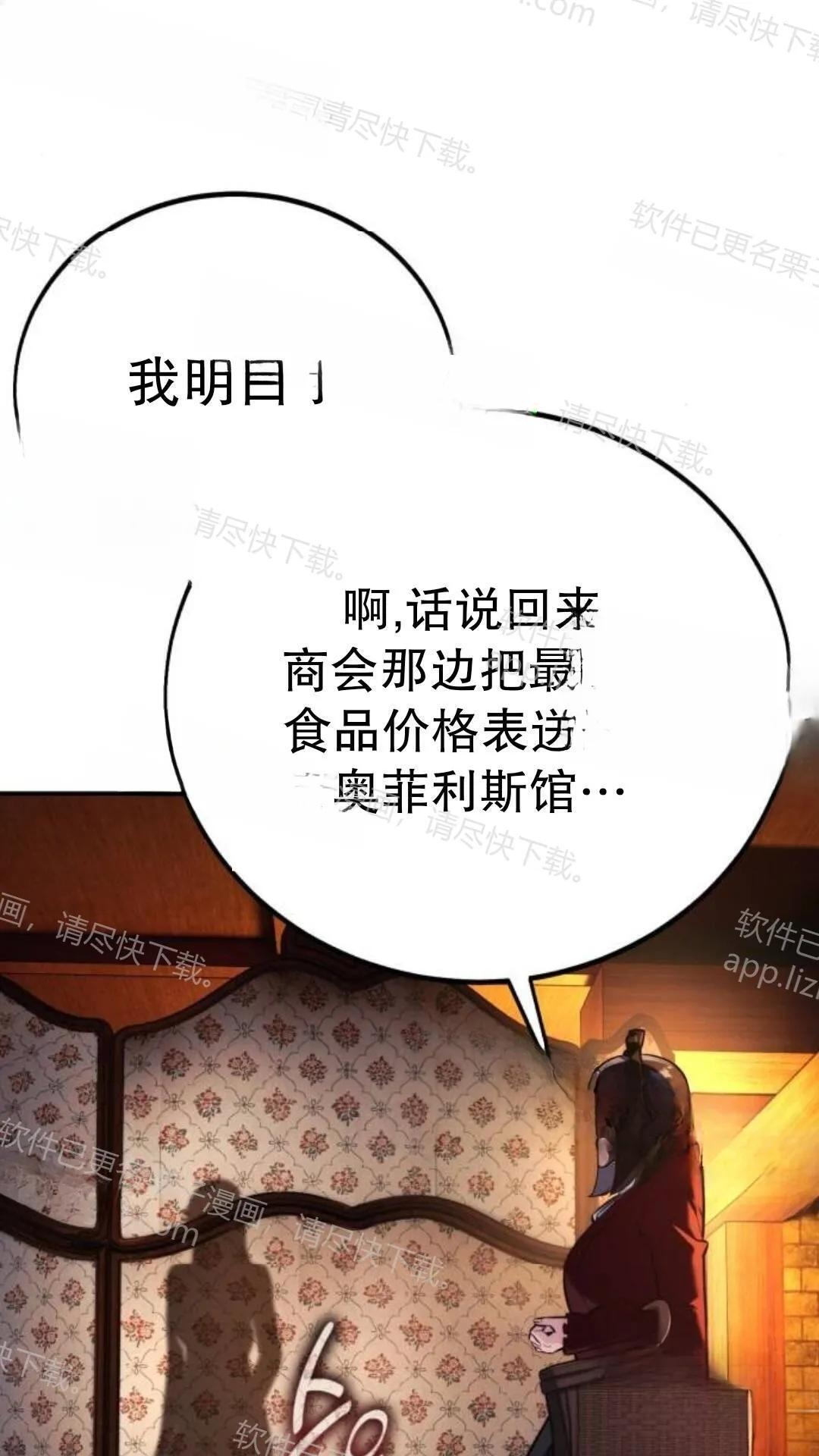 第109话 第52页