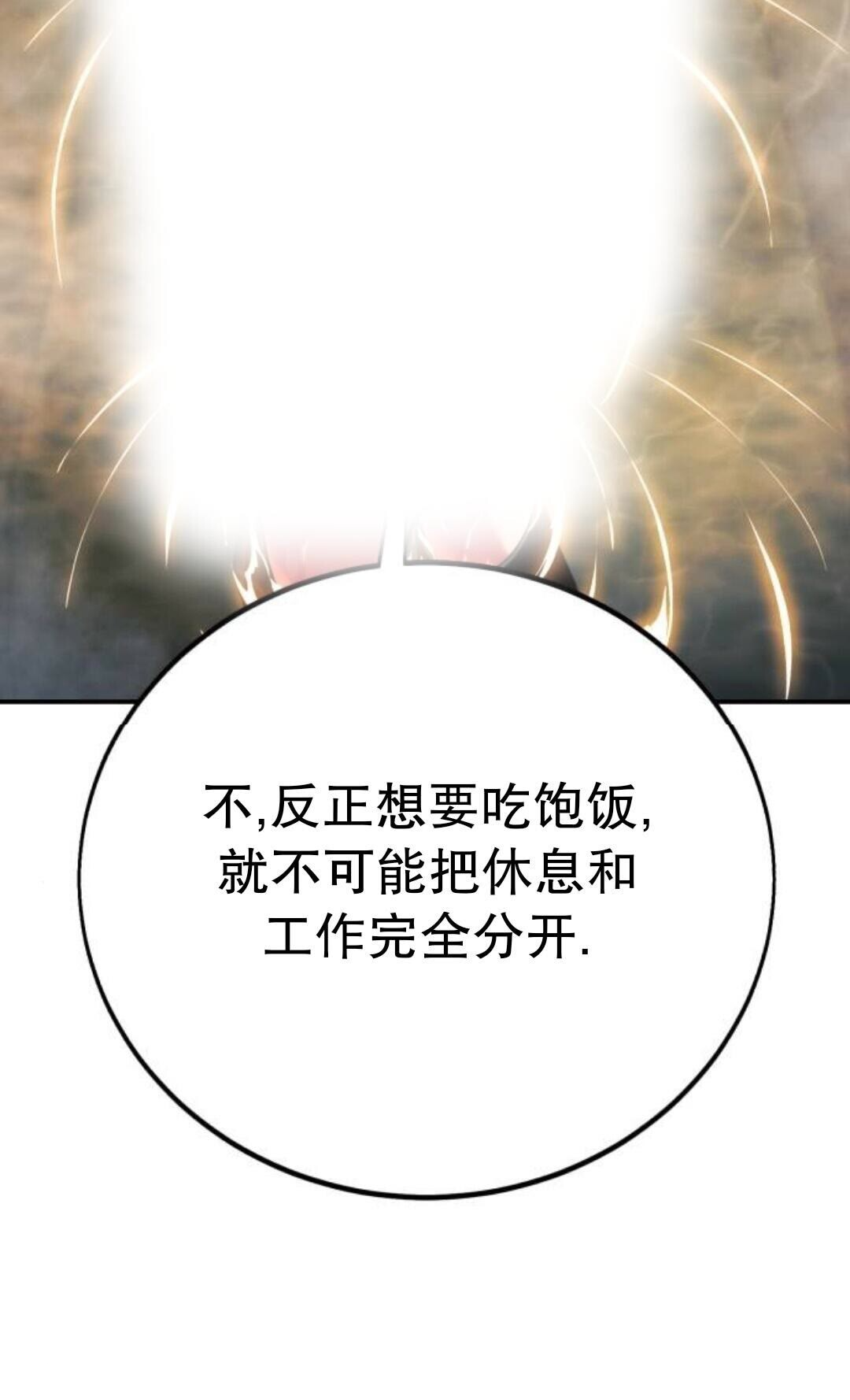 第109话 第57页
