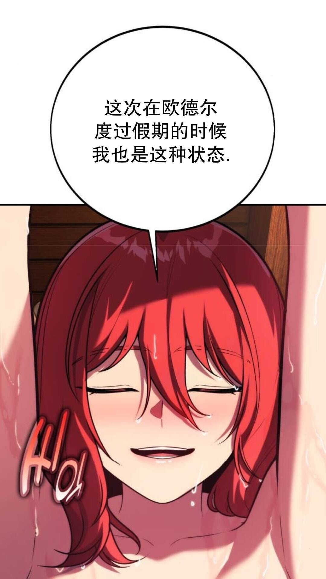 第109话 第58页