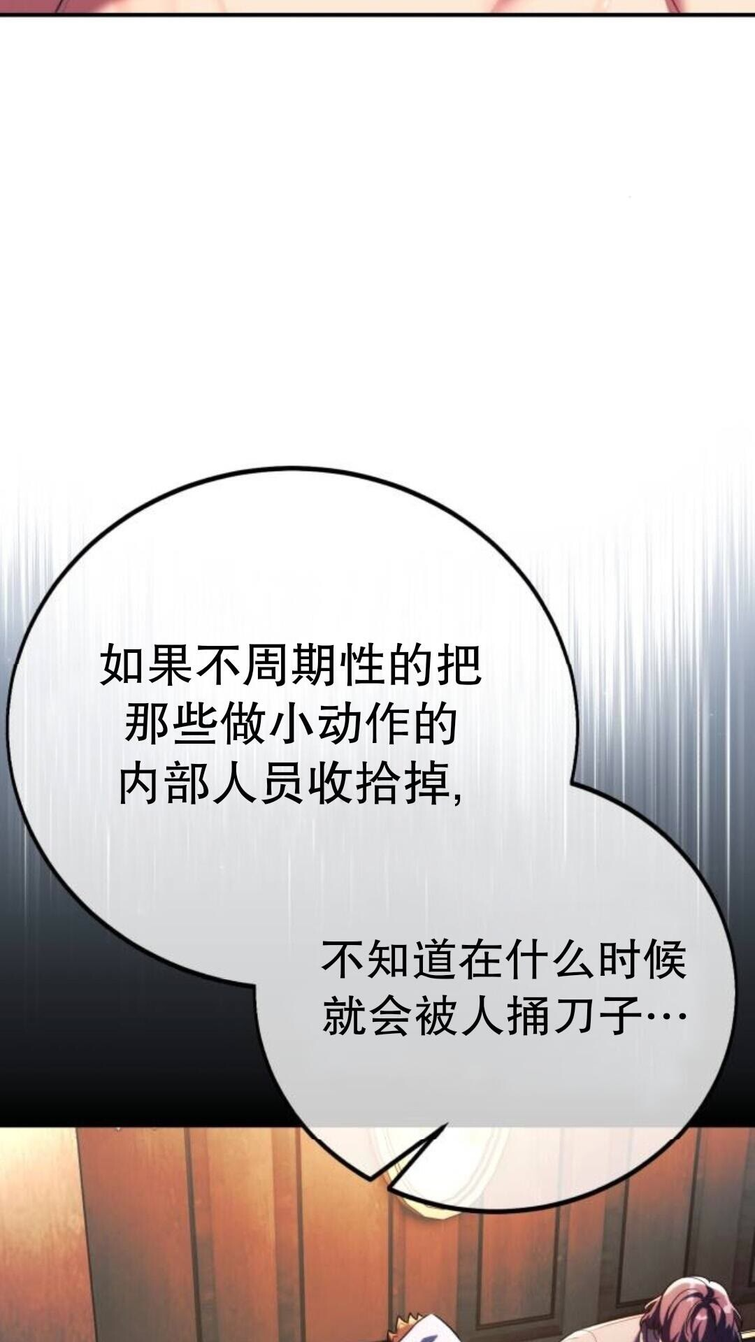第109话 第59页