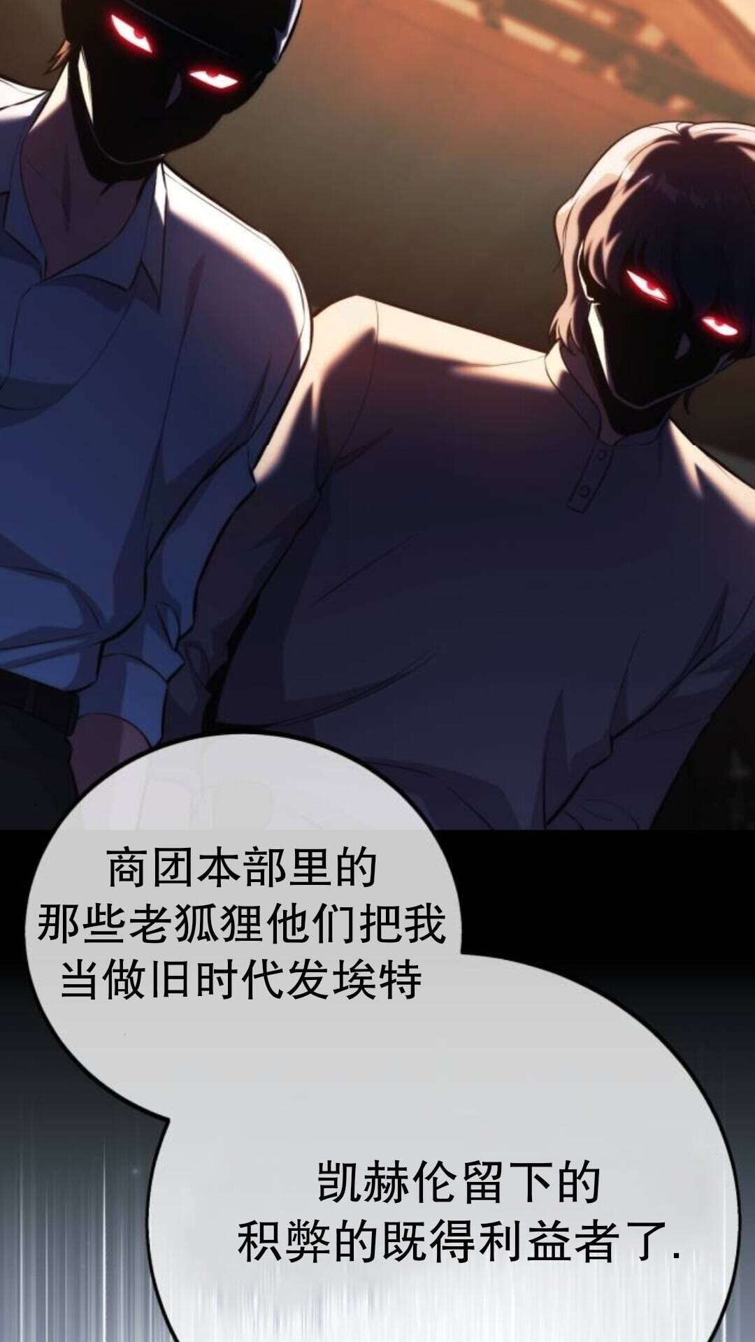 第109话 第62页