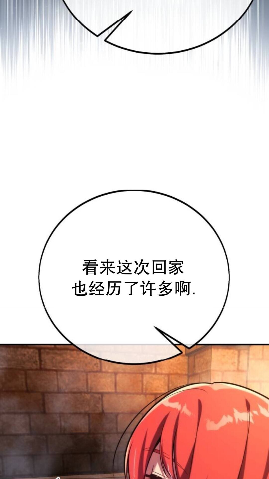第109话 第63页