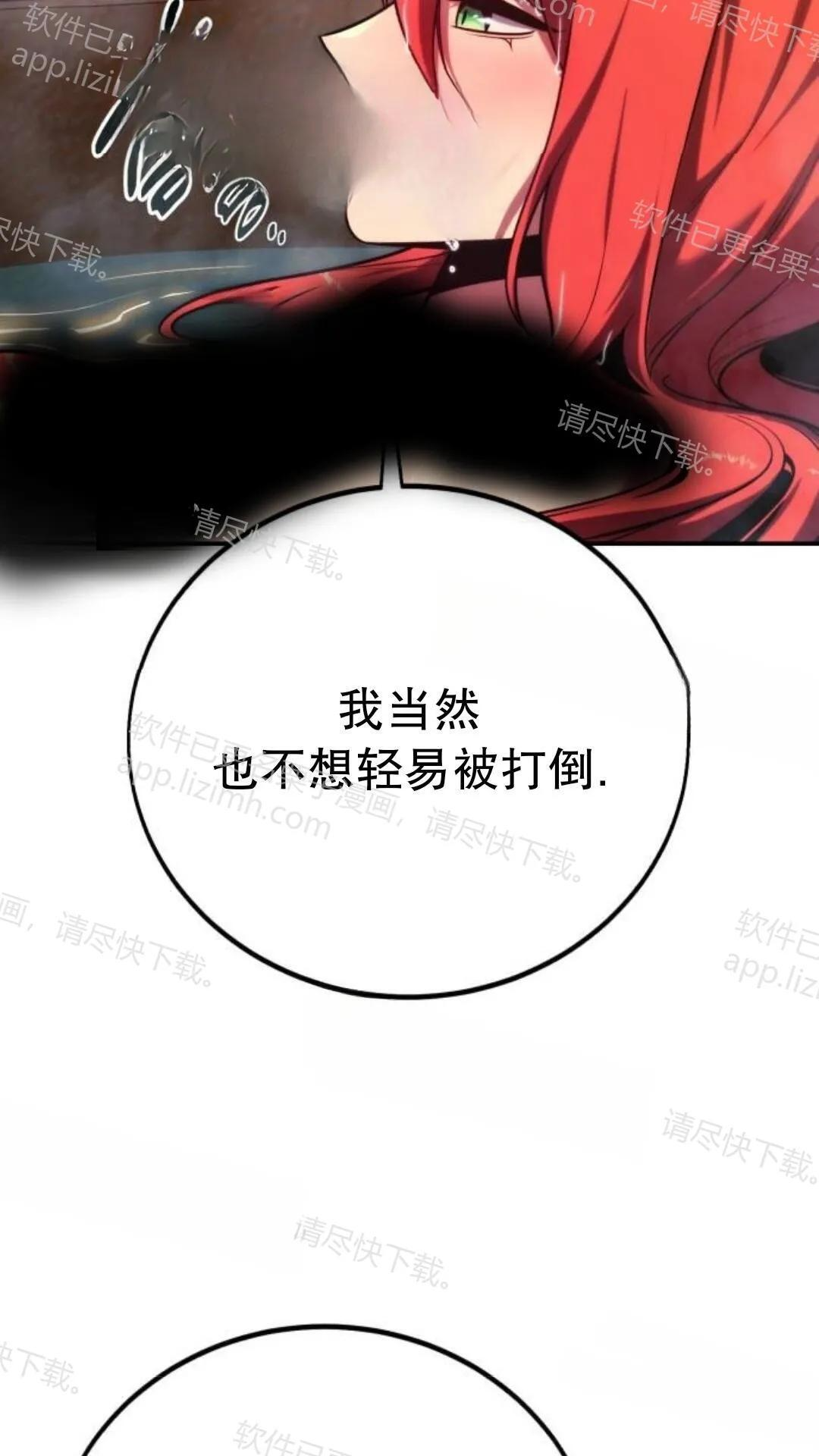 第109话 第64页