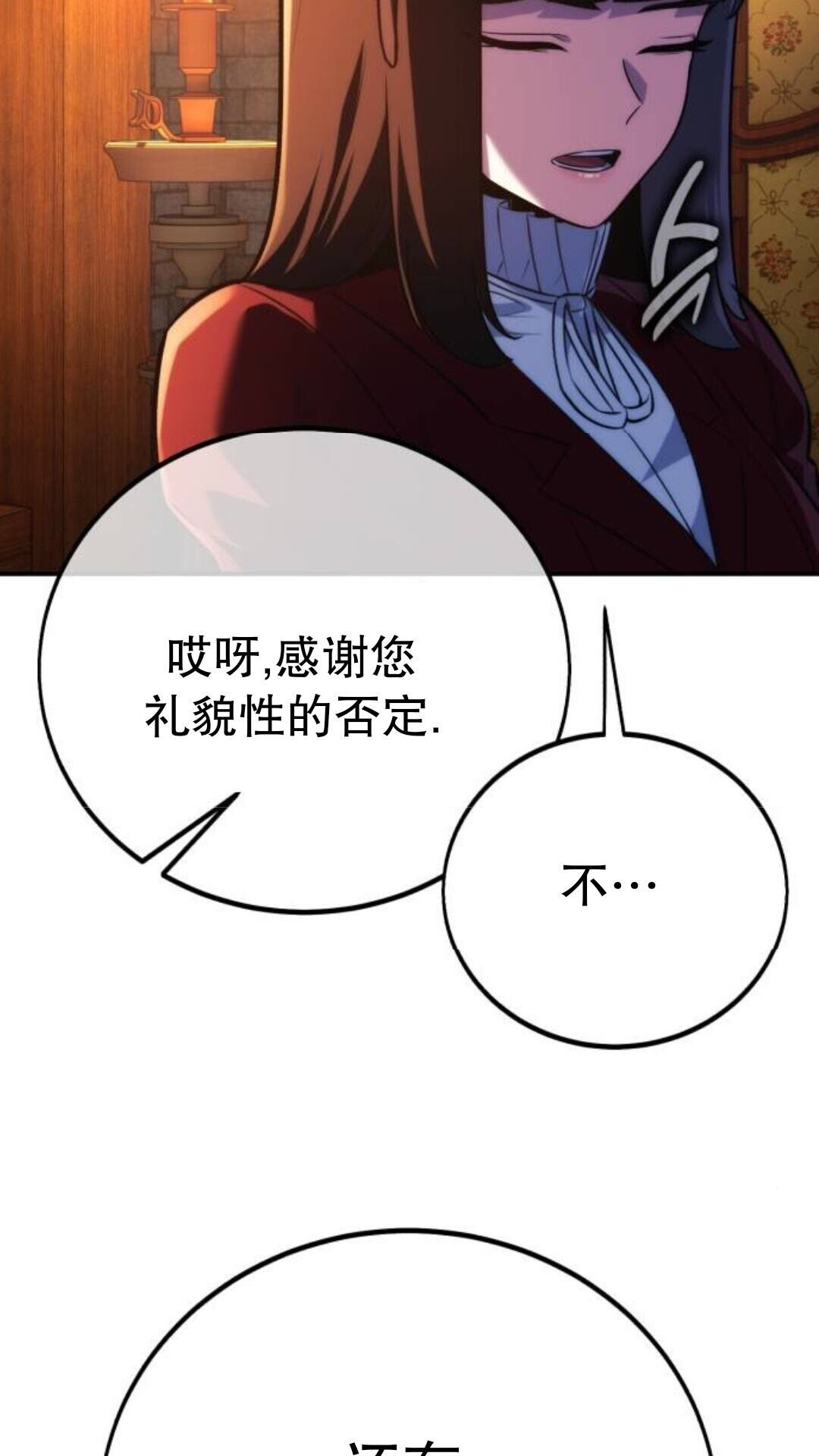 第109话 第67页