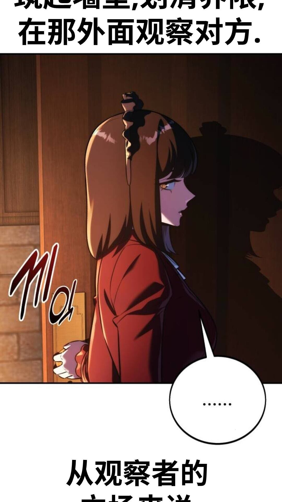 第109话 第72页