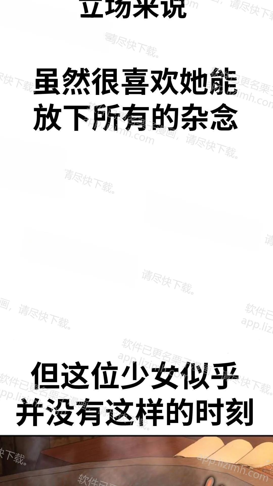 第109话 第73页