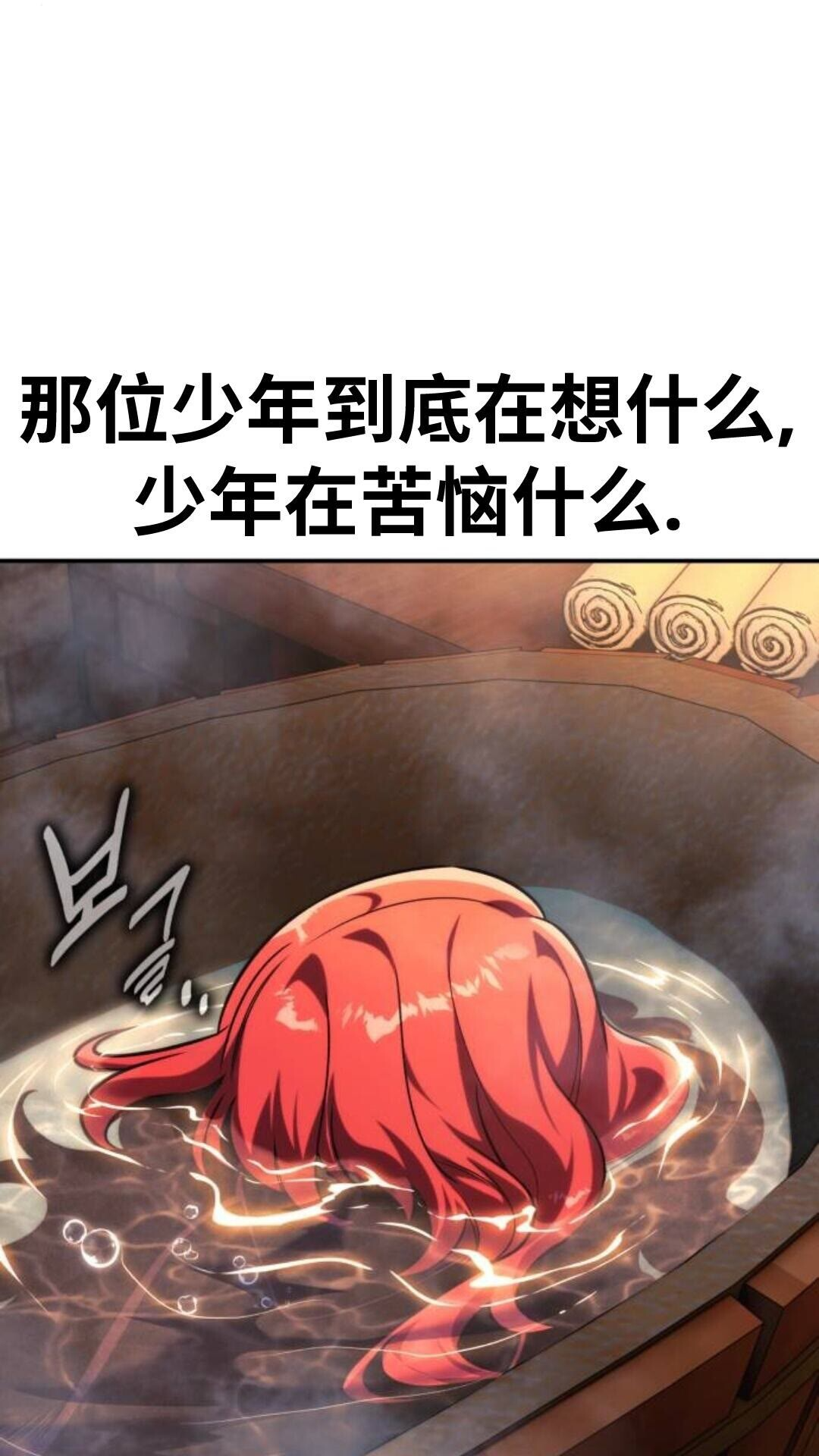 第109话 第75页