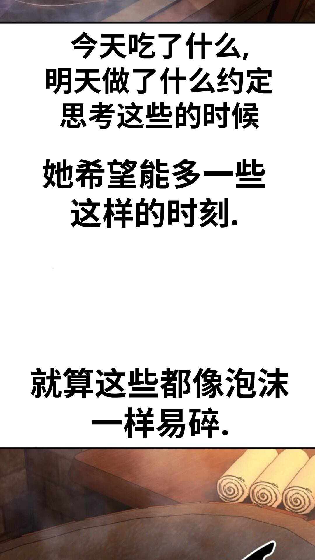 第109话 第76页
