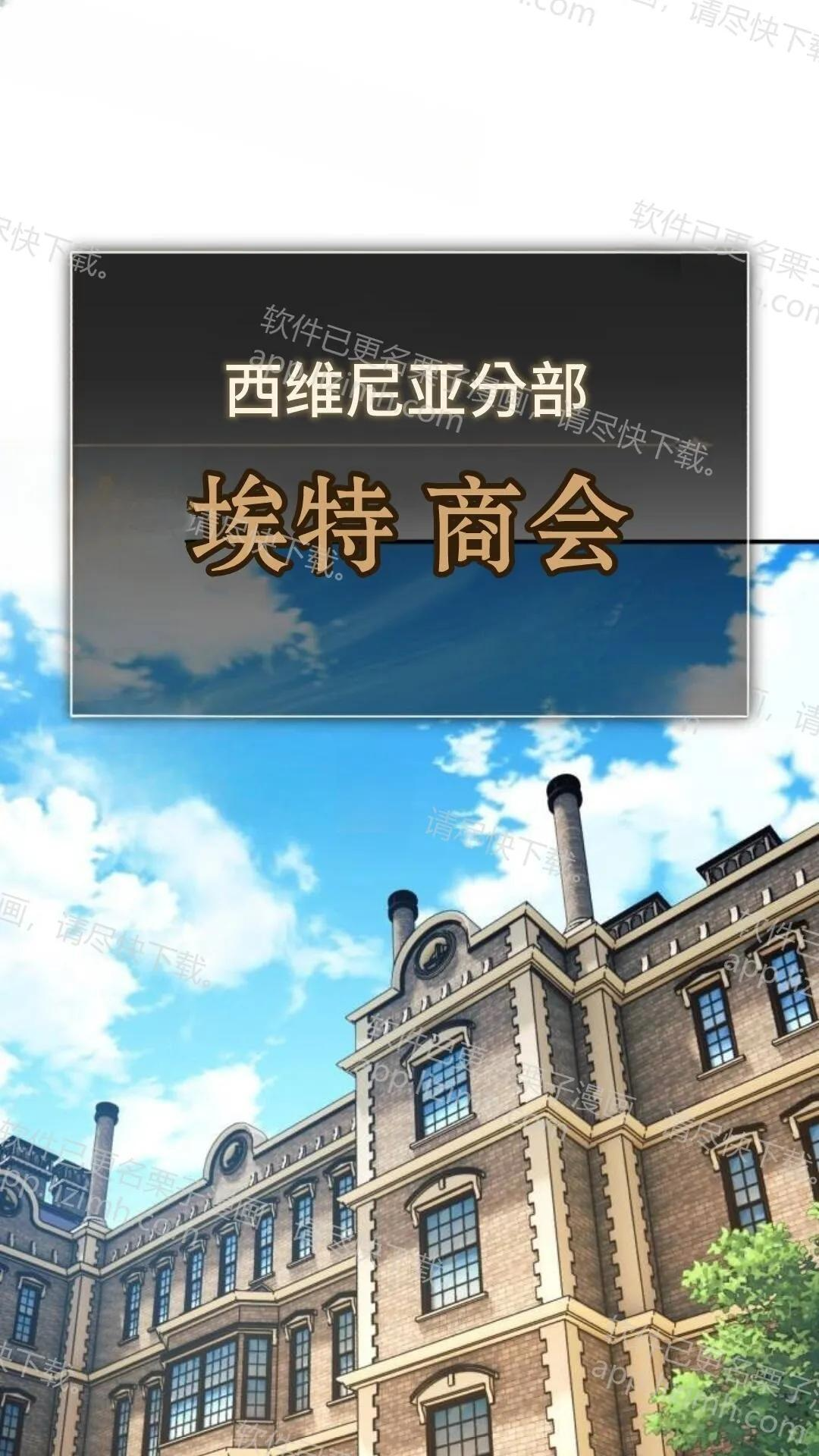 第109话 第82页
