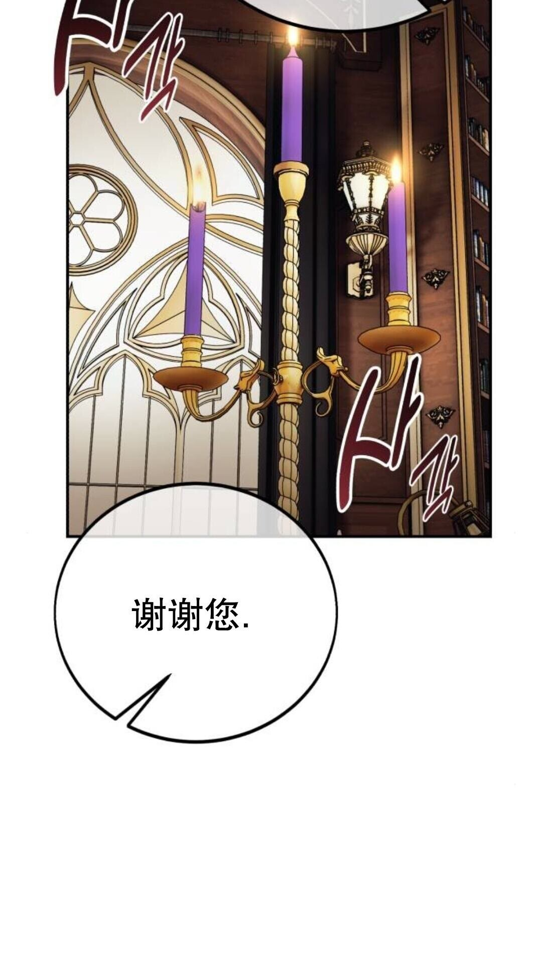 第109话 第84页