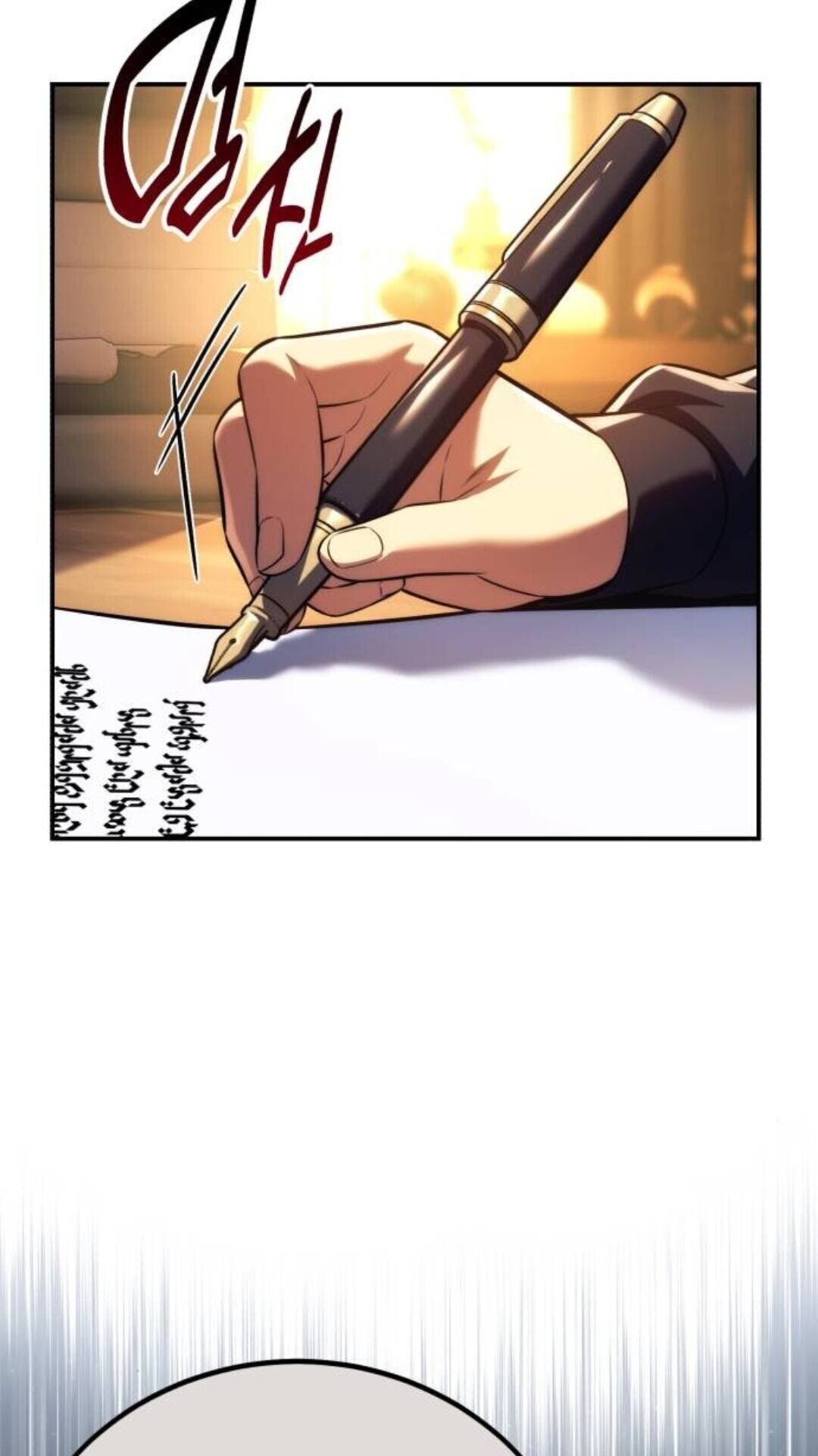 第109话 第89页