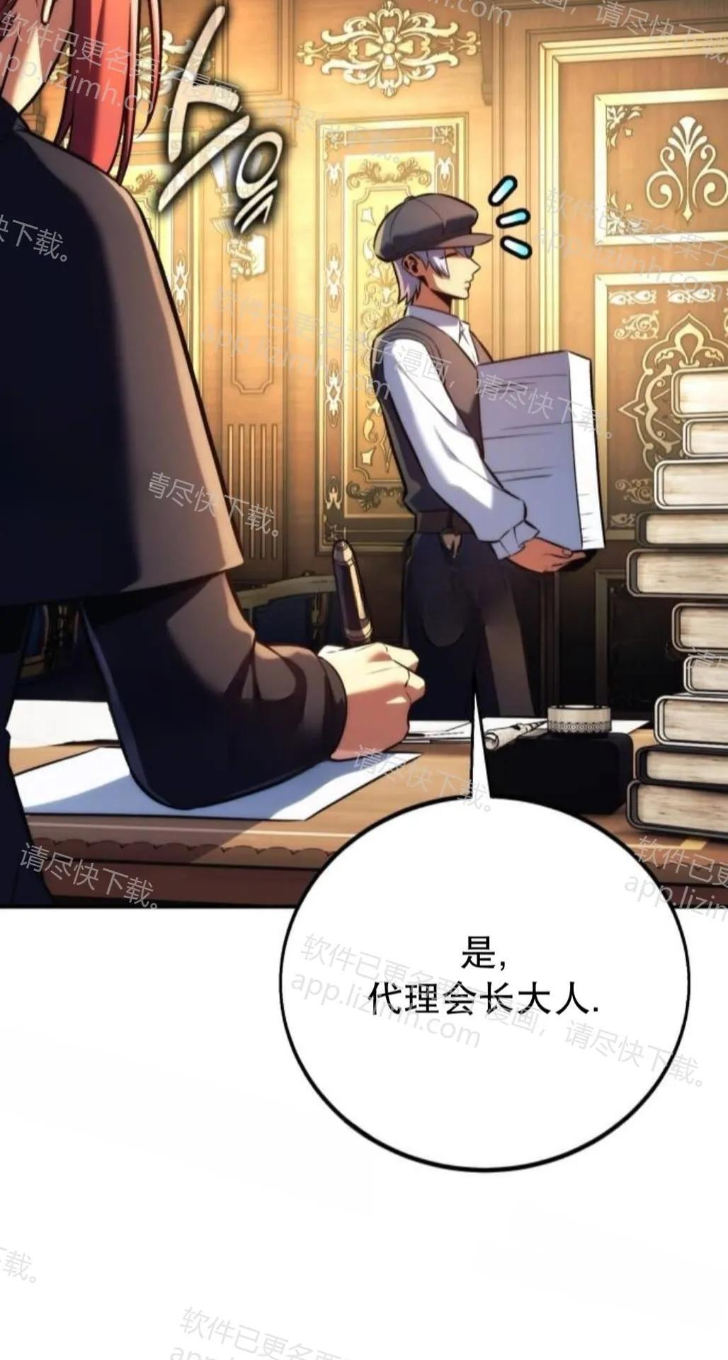 第109话 第92页