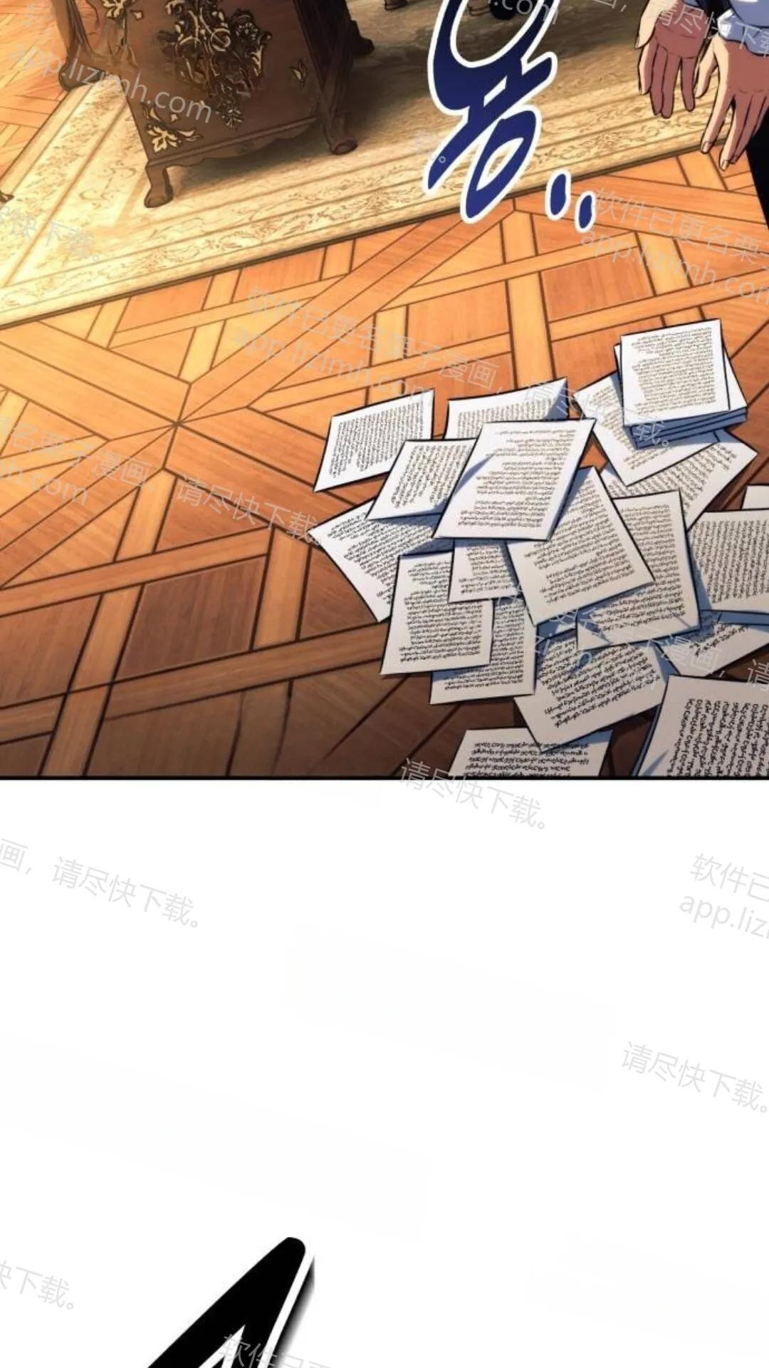 第109话 第97页