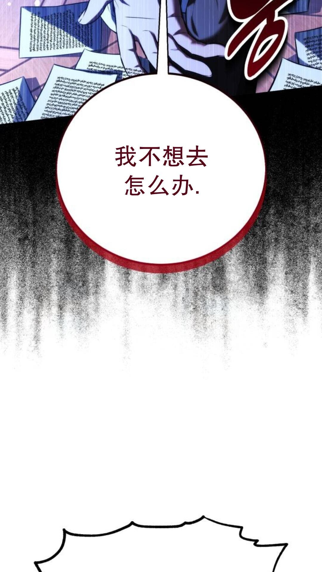 第109话 第99页