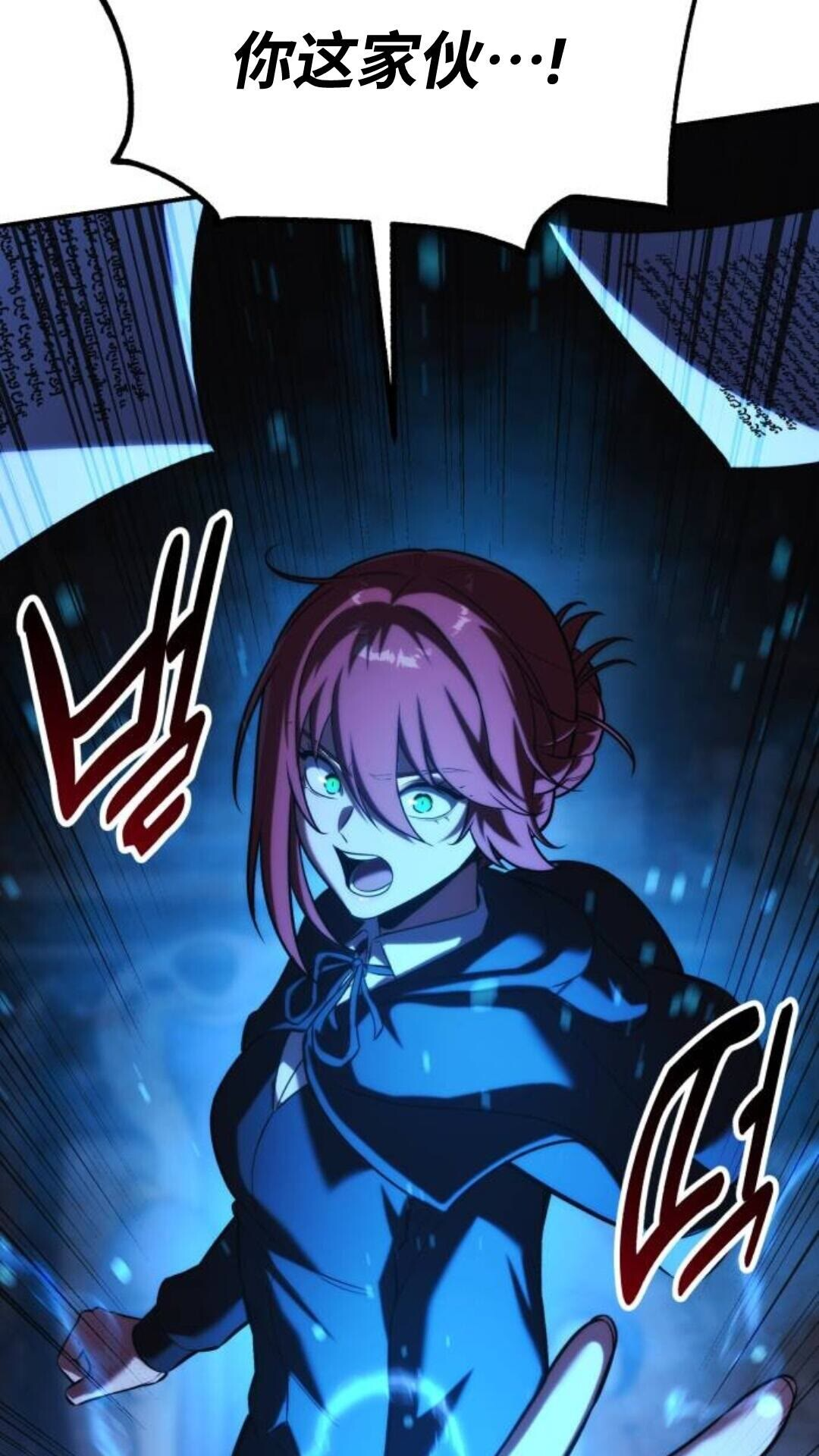 第109话 第100页