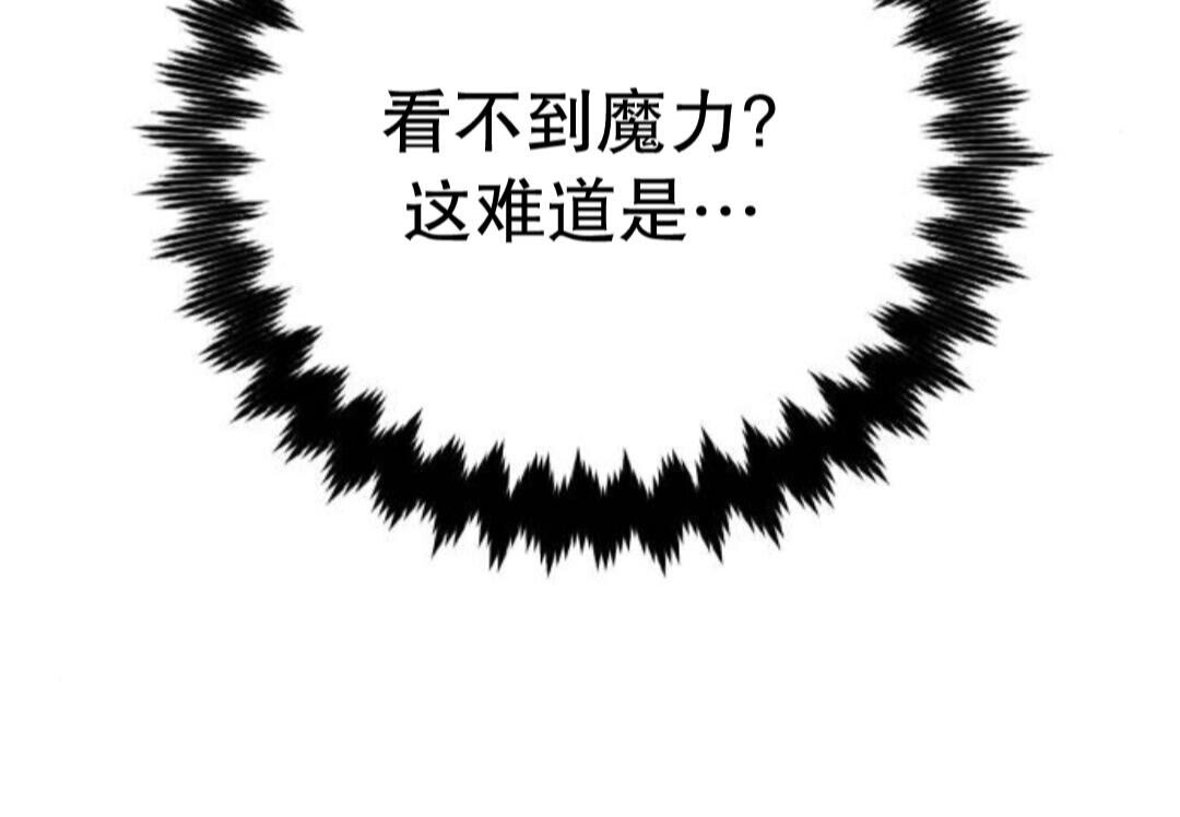 第109话 第103页