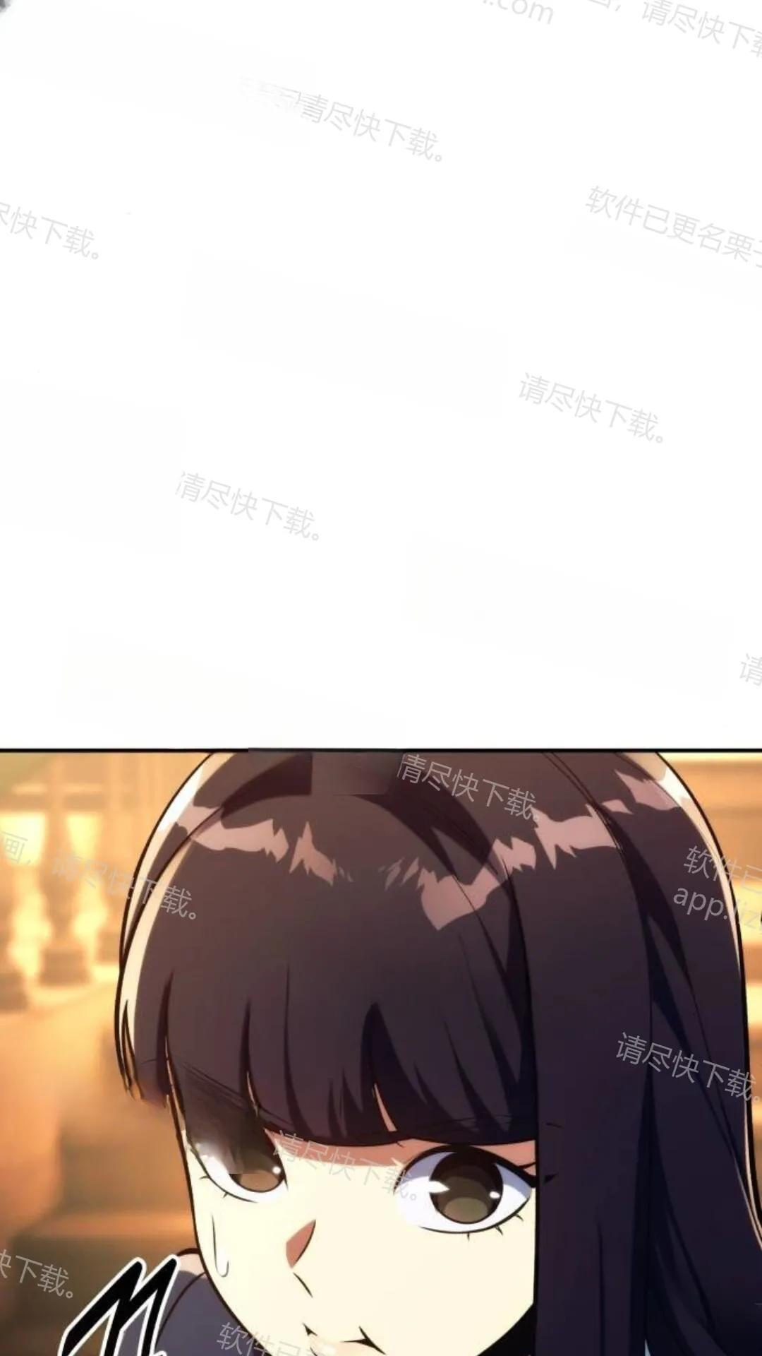 第109话 第107页