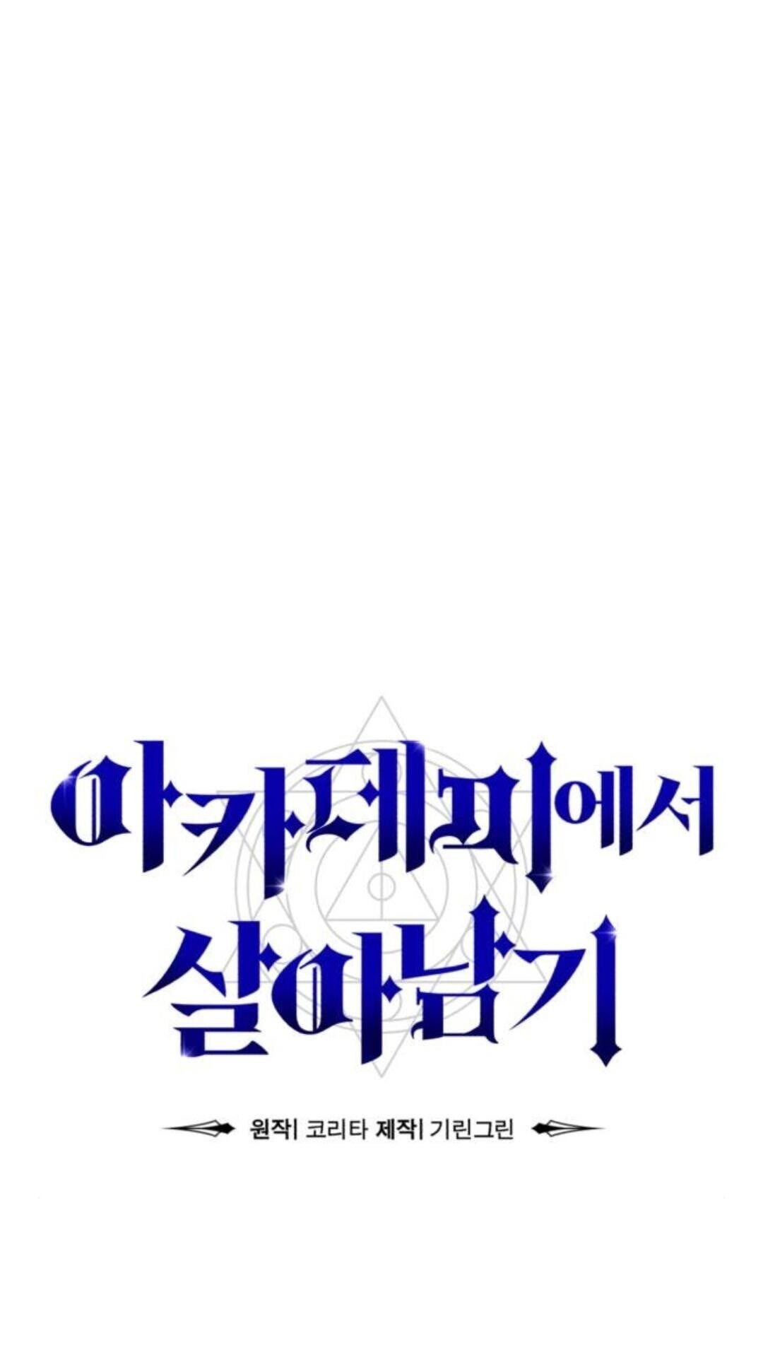 第109话 第109页