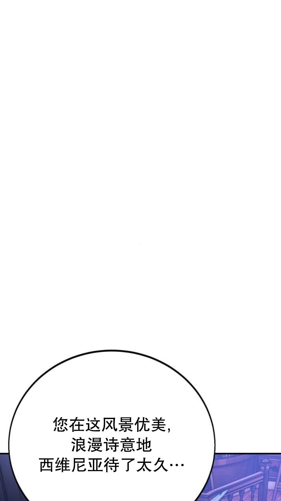 第109话 第110页
