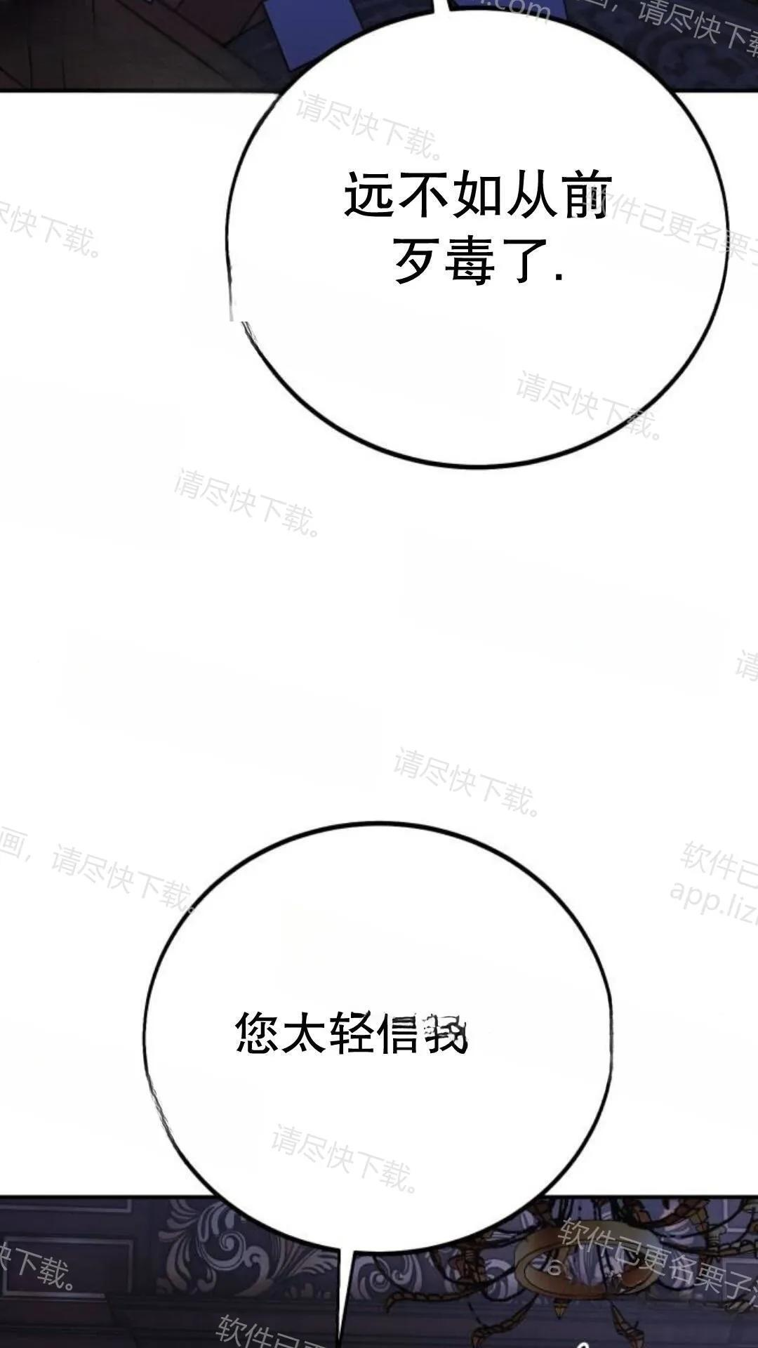 第109话 第112页