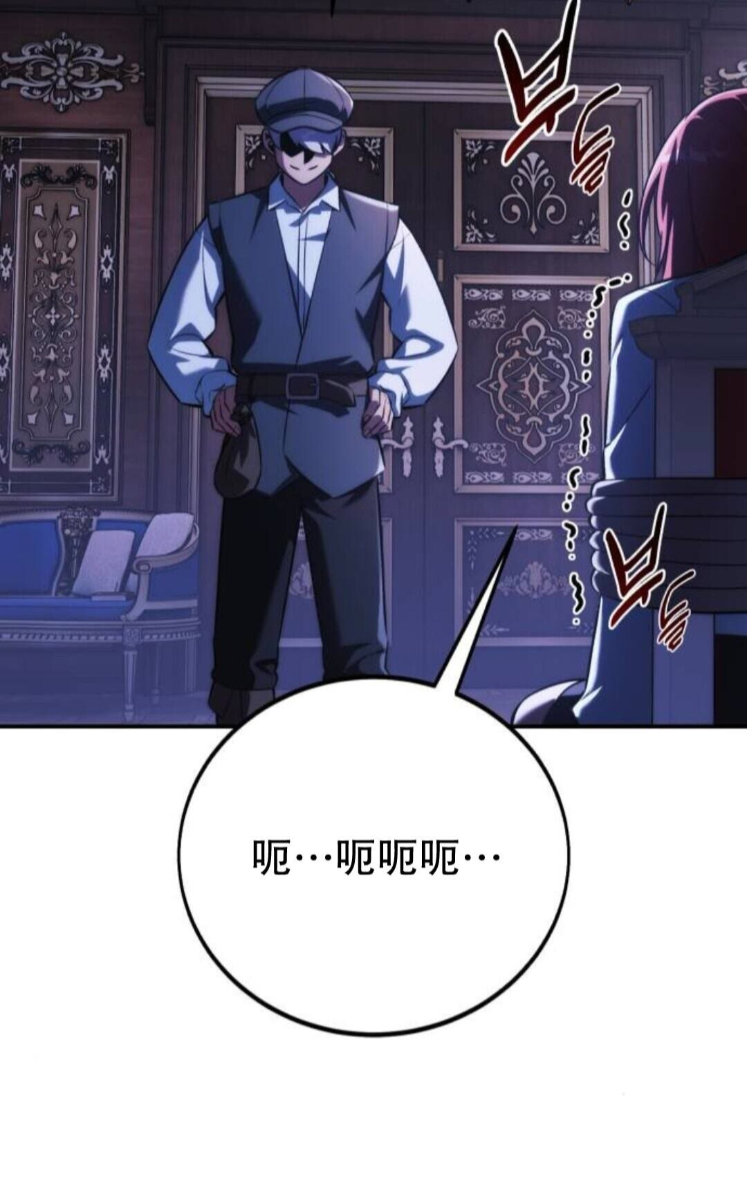 第109话 第113页