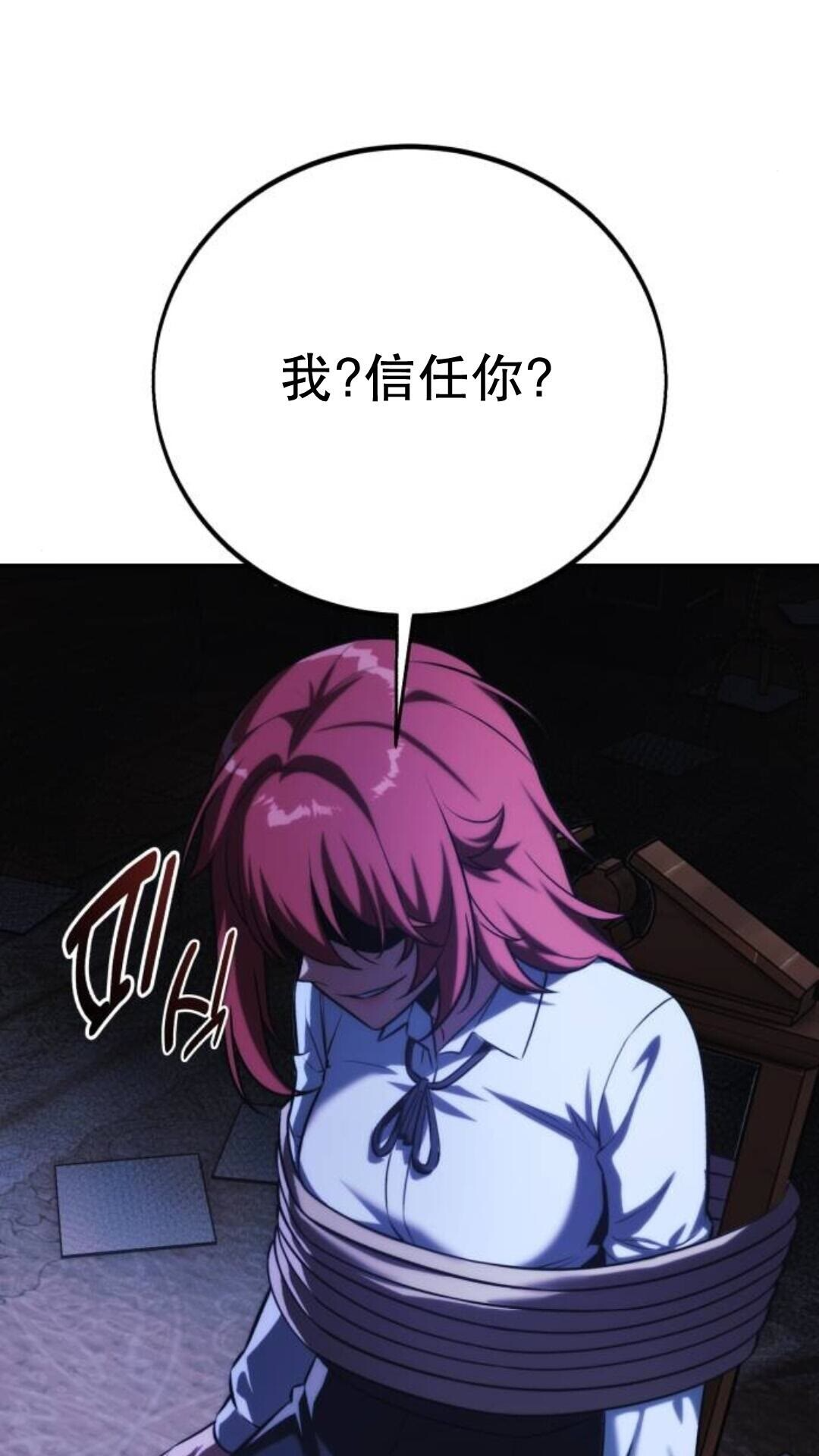 第109话 第114页