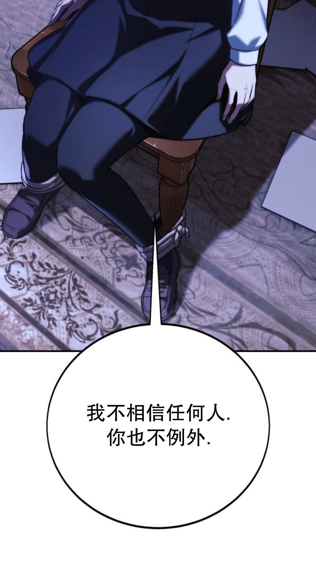 第109话 第115页
