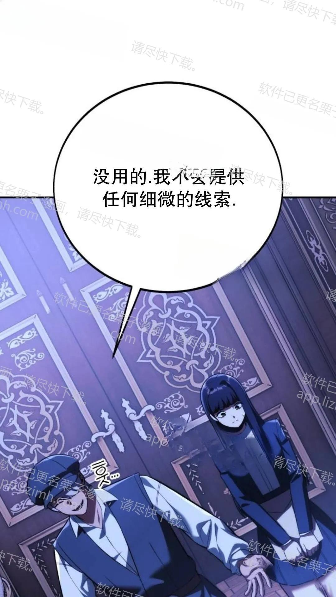 第109话 第121页