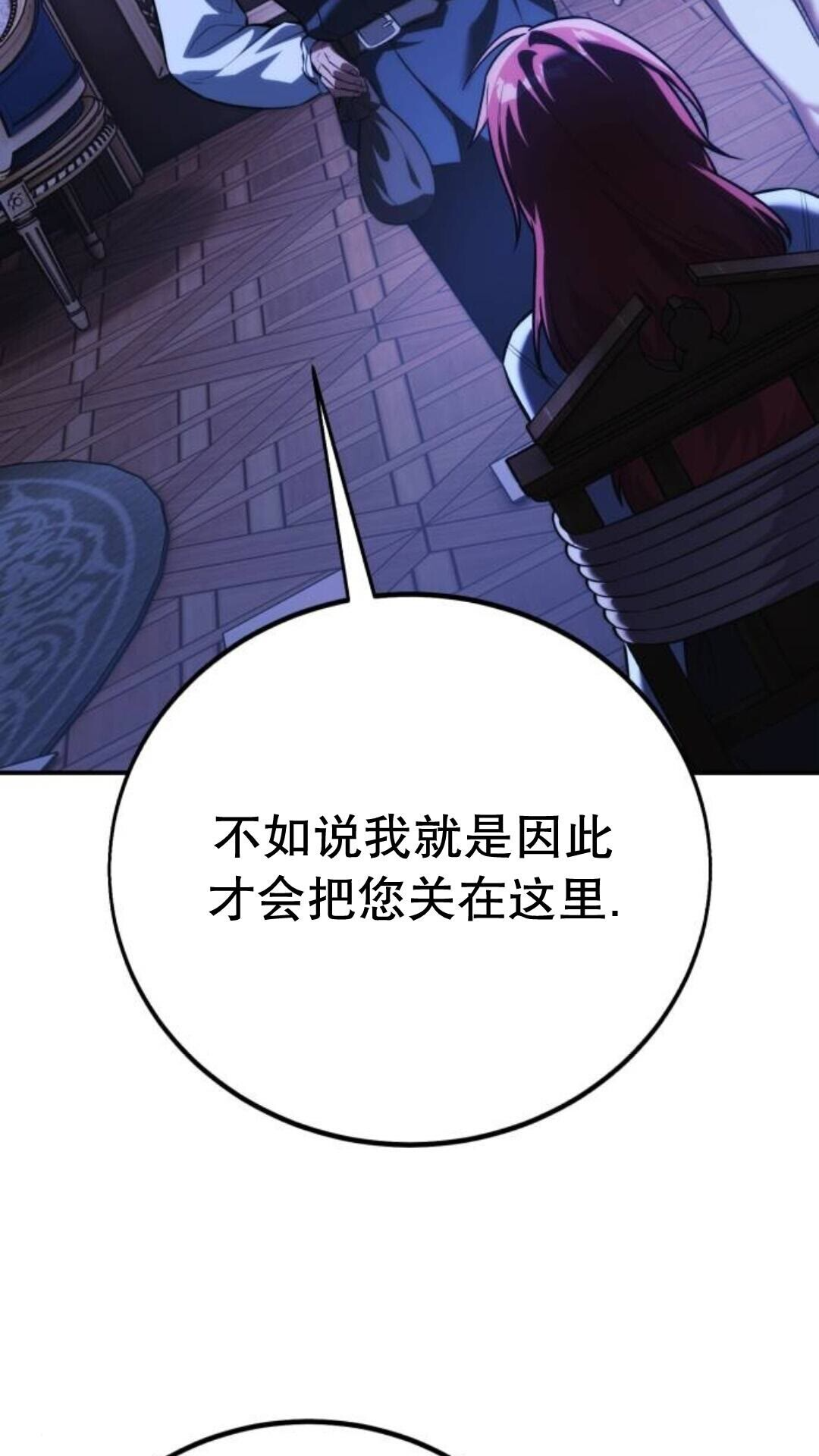 第109话 第122页