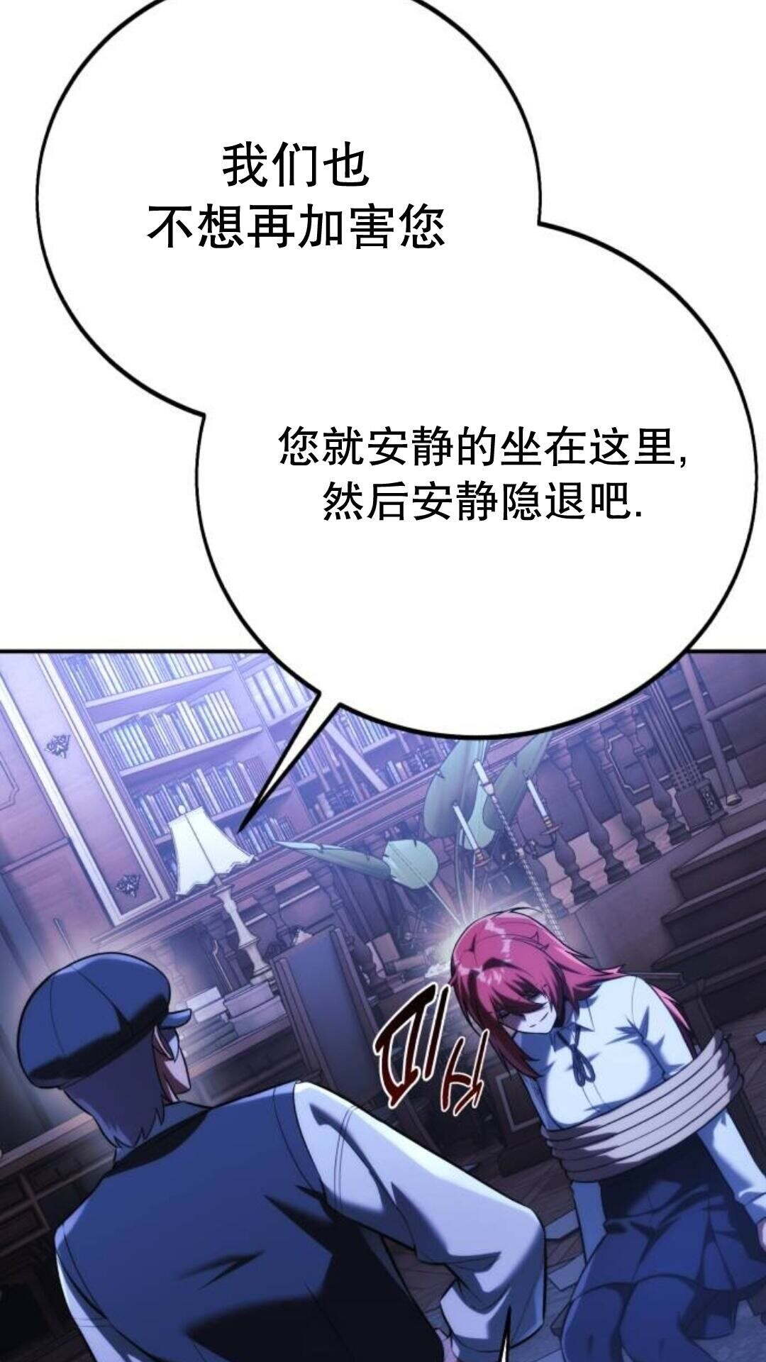 第109话 第123页