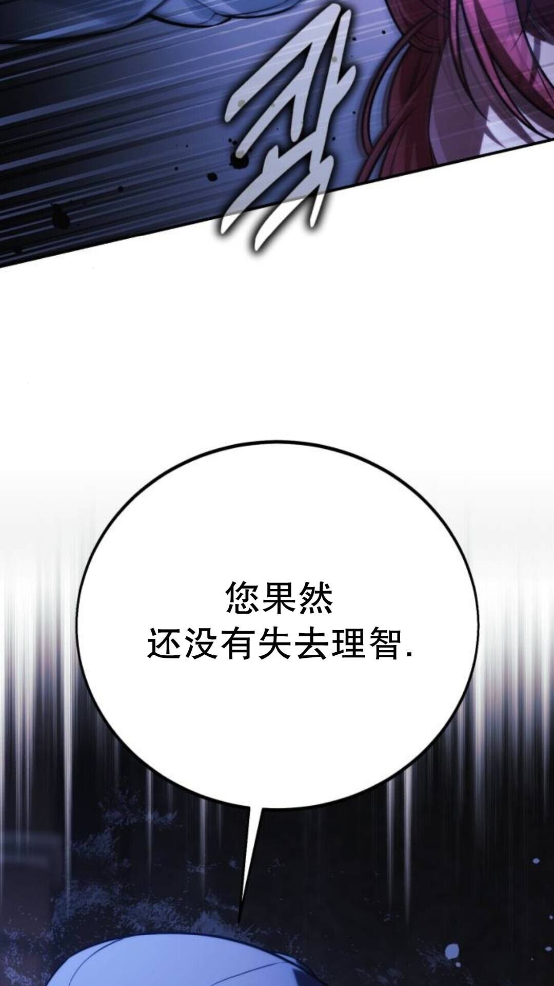 第109话 第128页