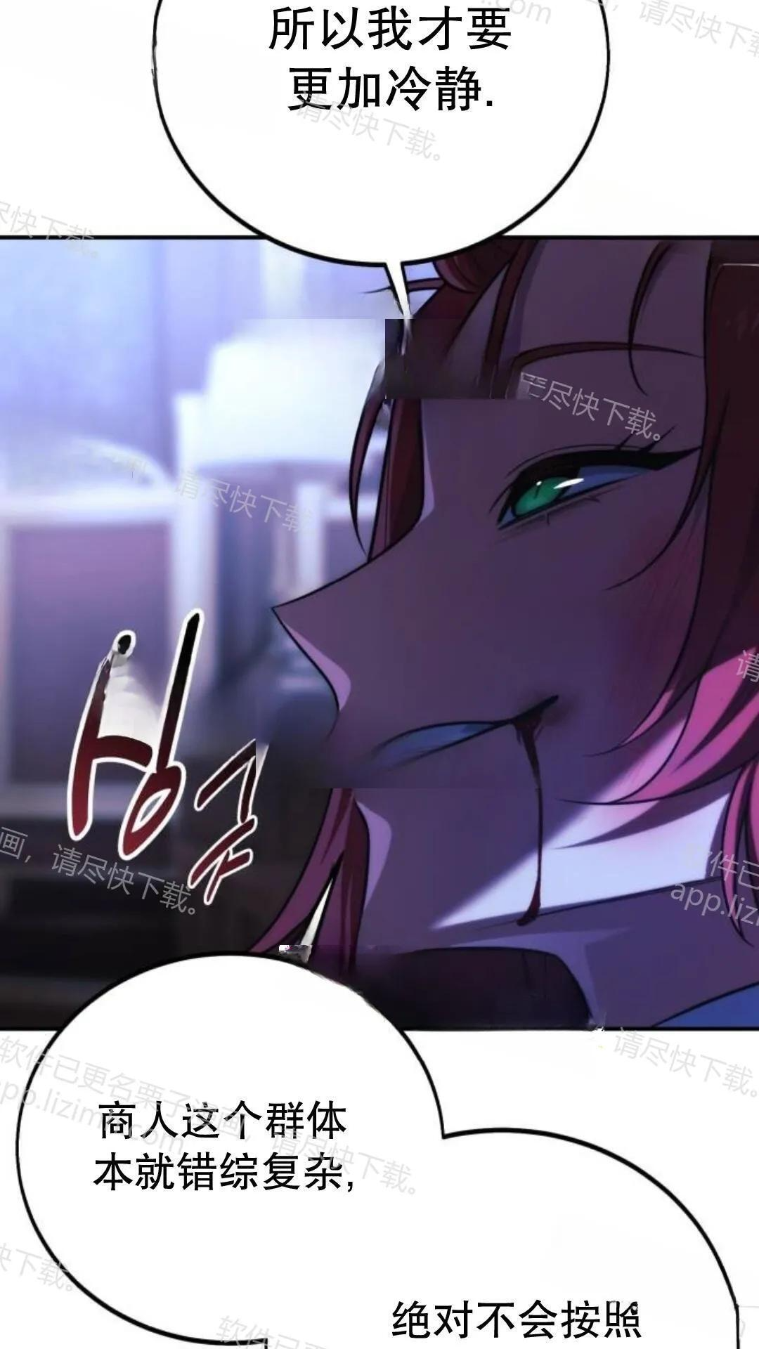第109话 第131页