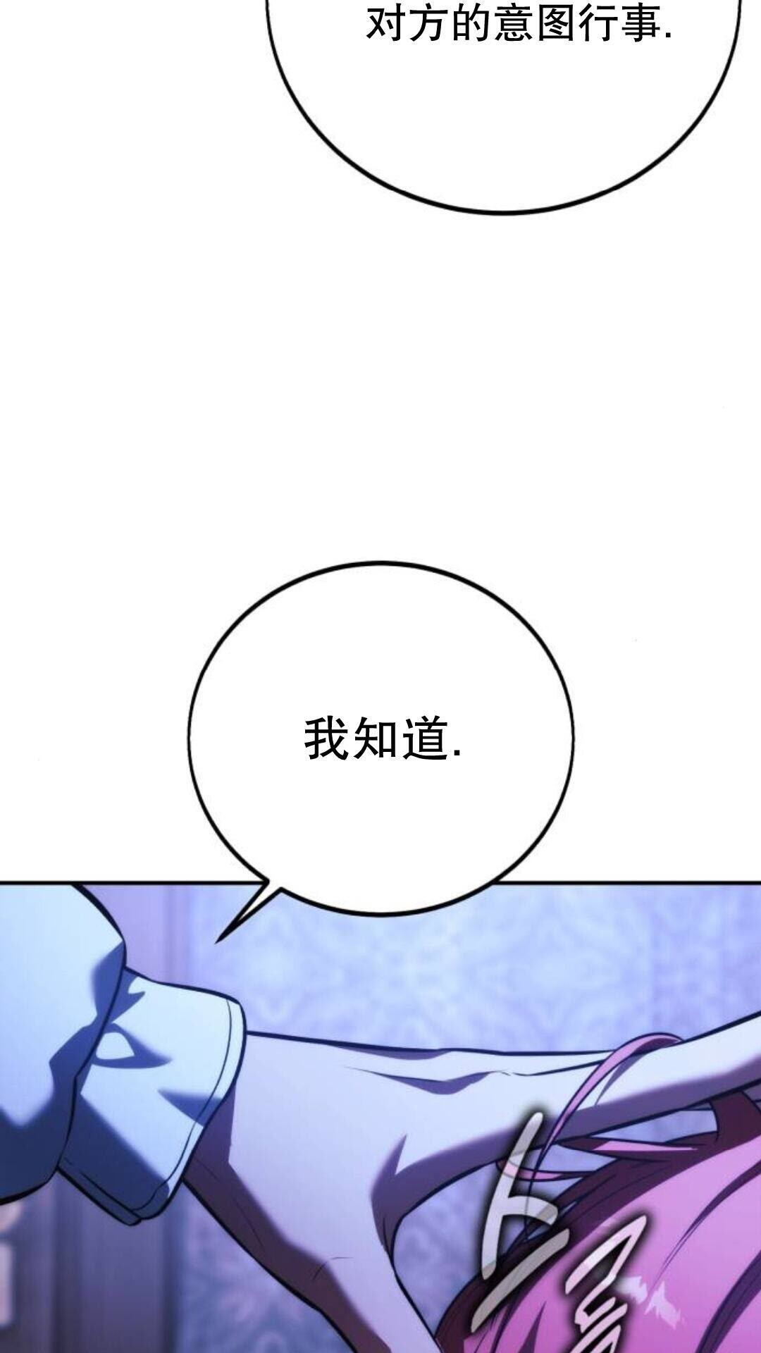 第109话 第132页