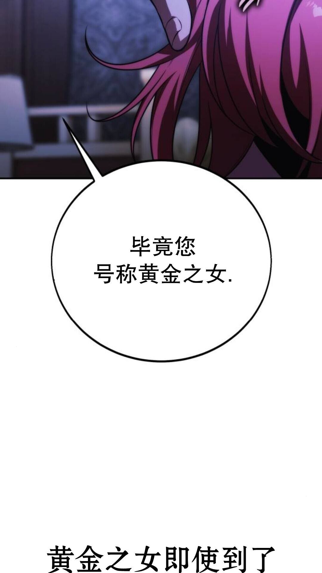 第109话 第133页