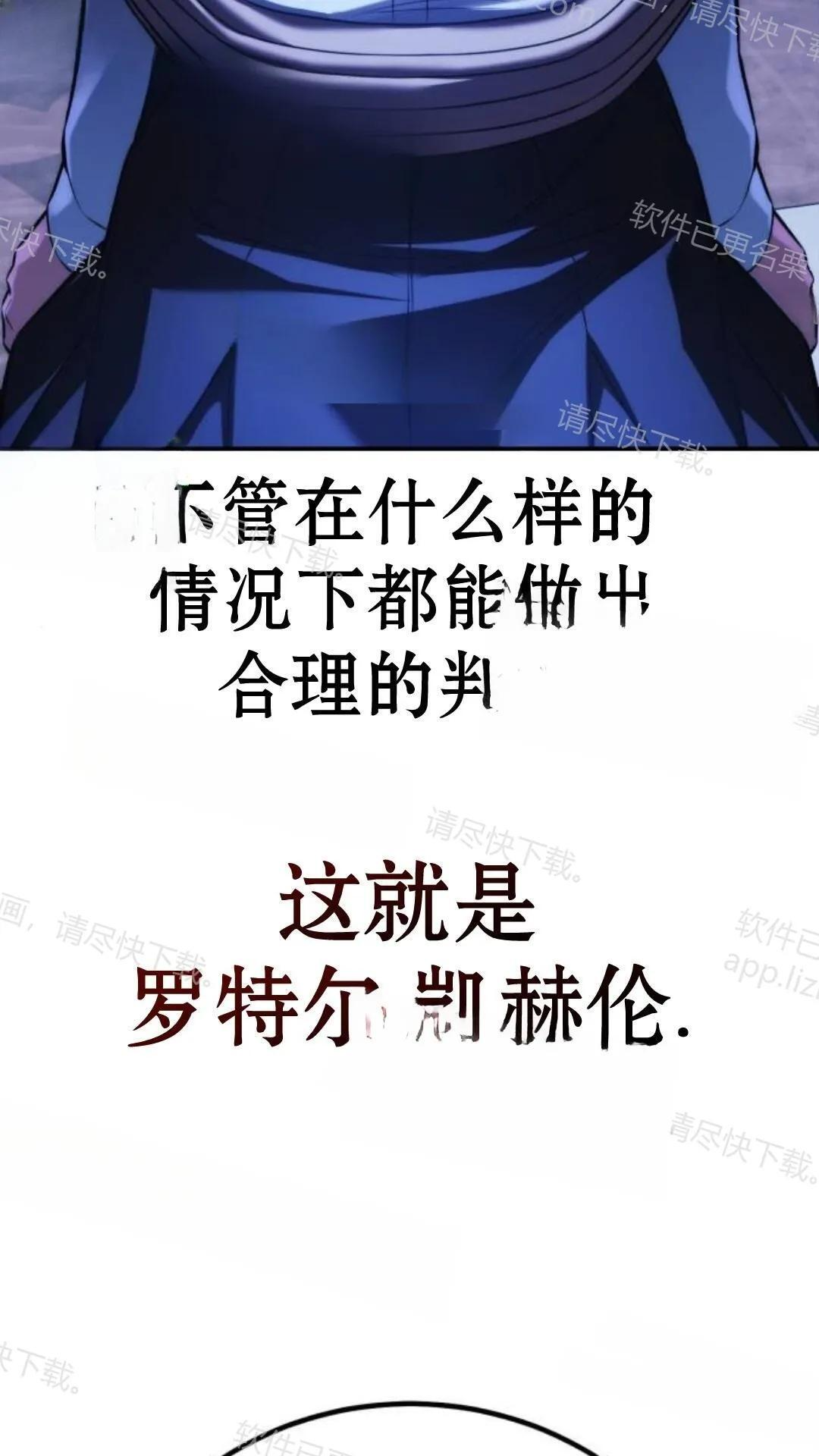 第109话 第135页