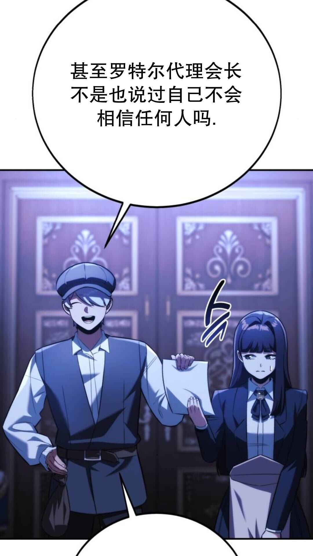 第109话 第136页