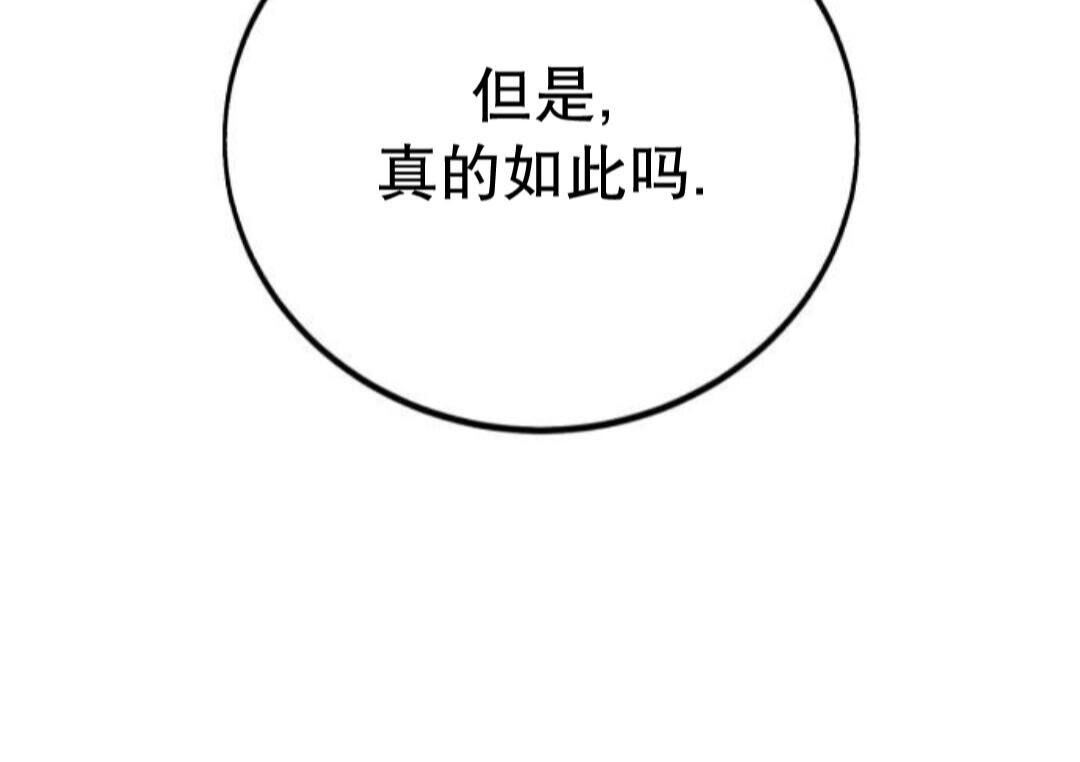 第109话 第137页