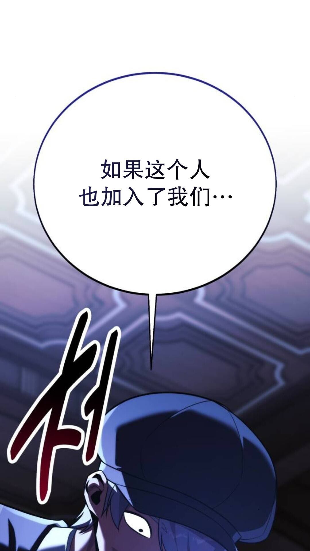 第109话 第138页