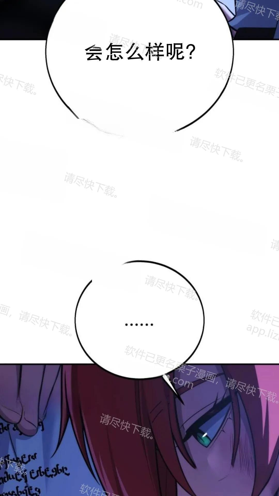 第109话 第140页