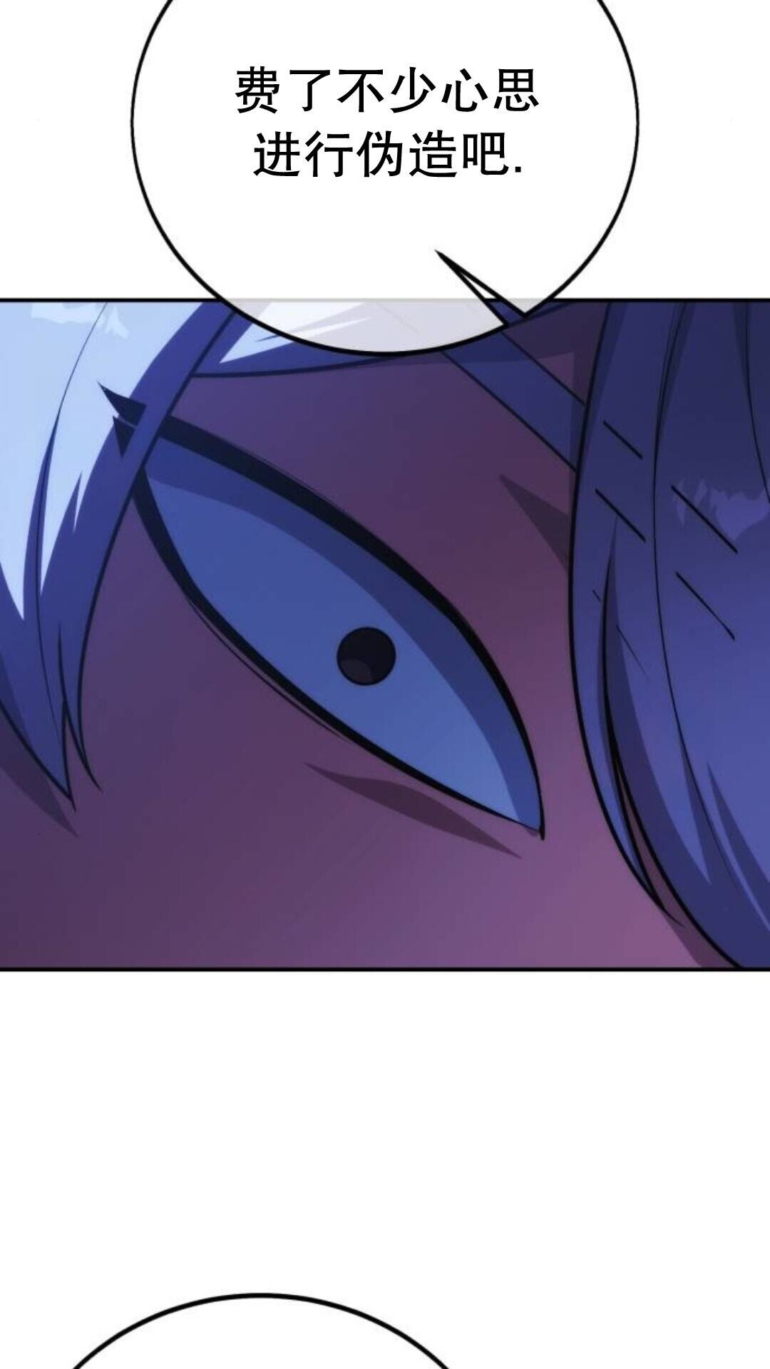 第109话 第142页