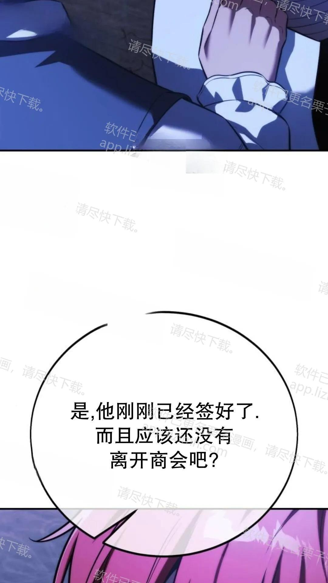 第109话 第144页