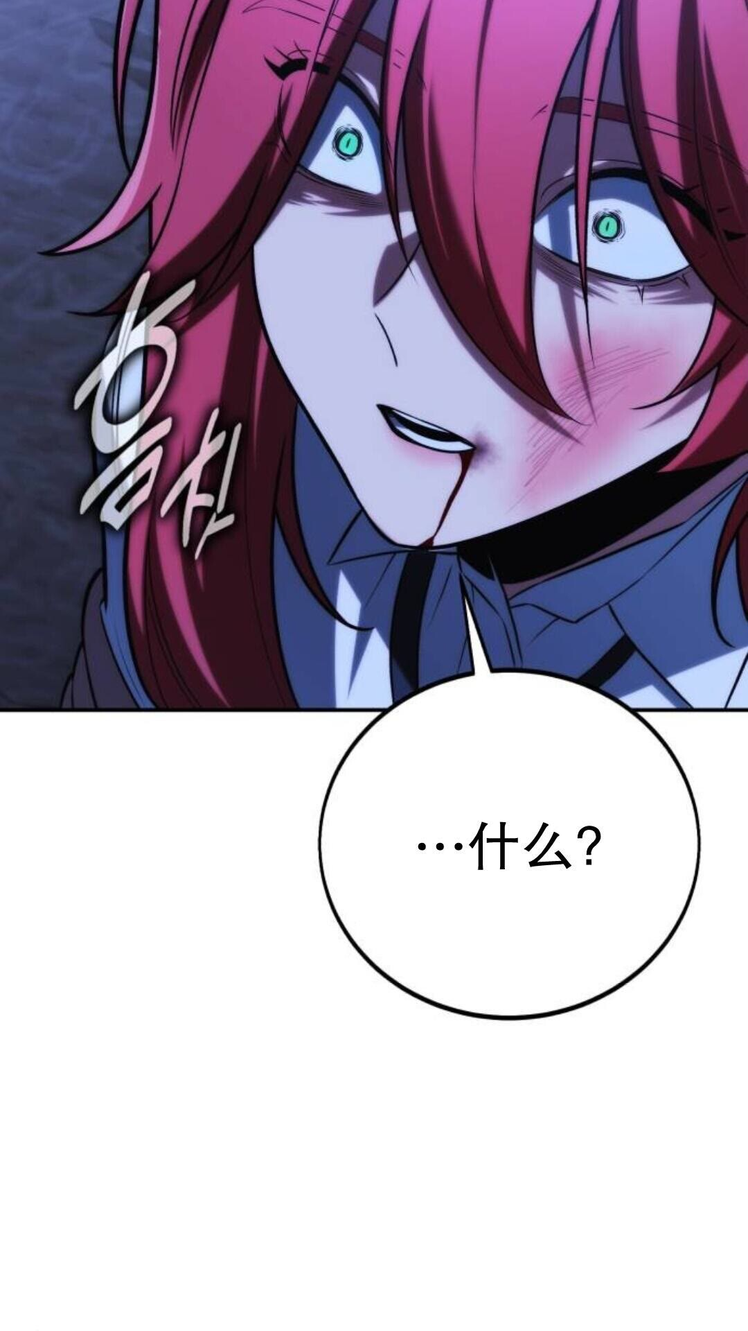 第109话 第145页