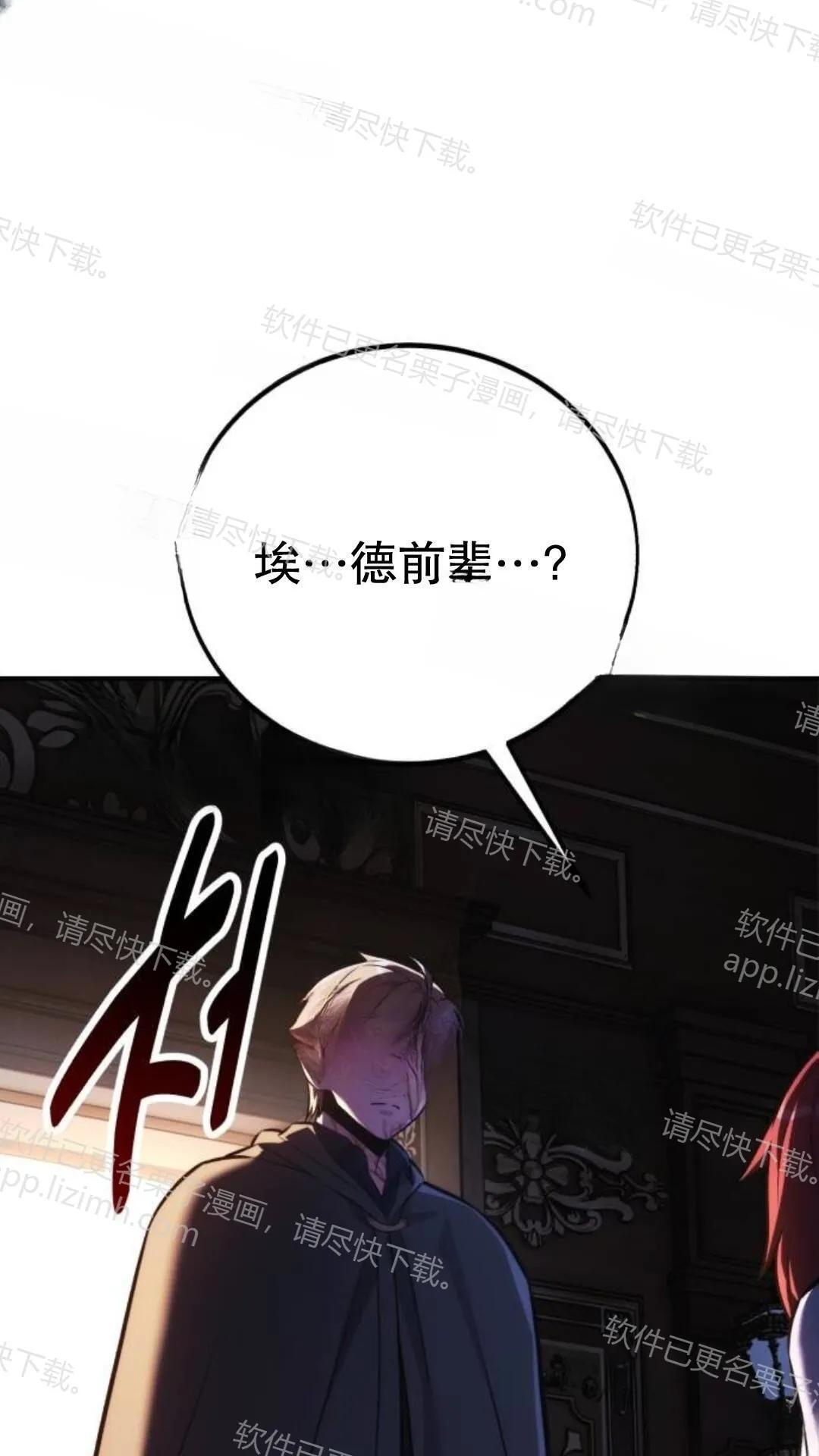 第109话 第148页